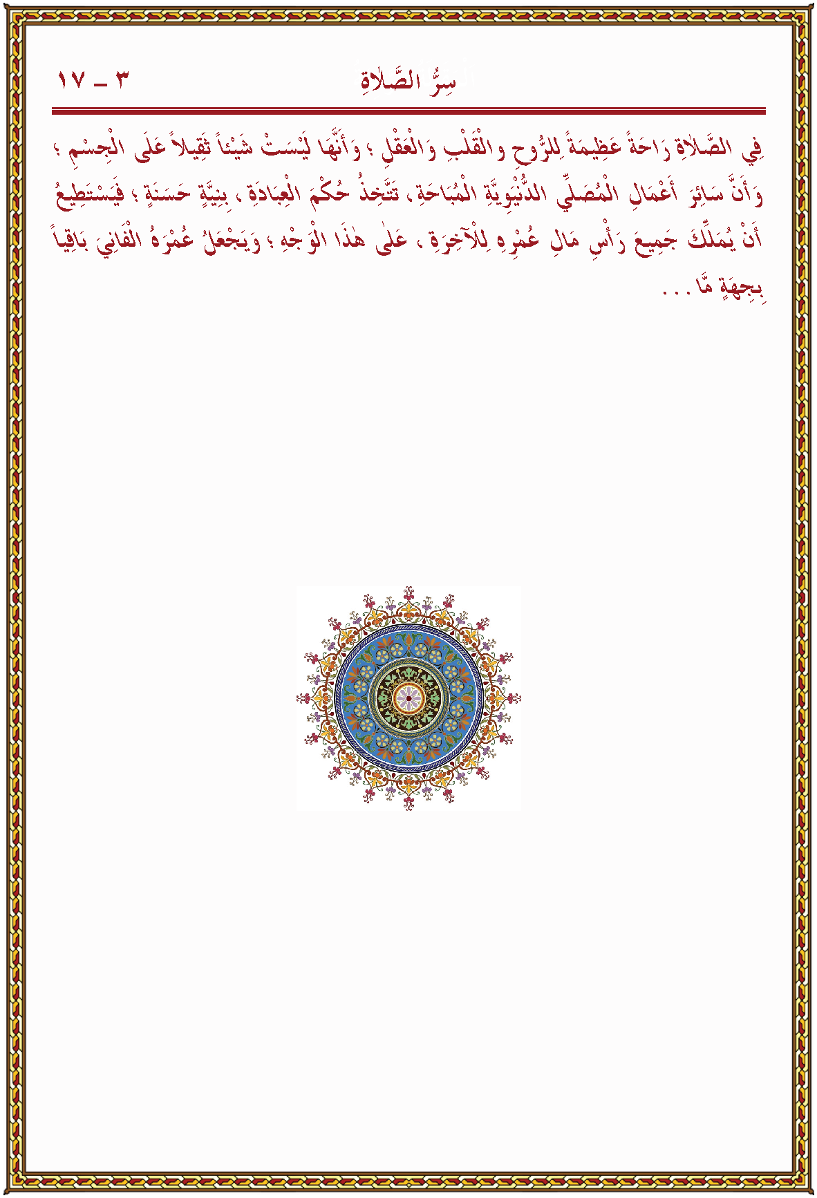 الصورة غير موجودة حاليا