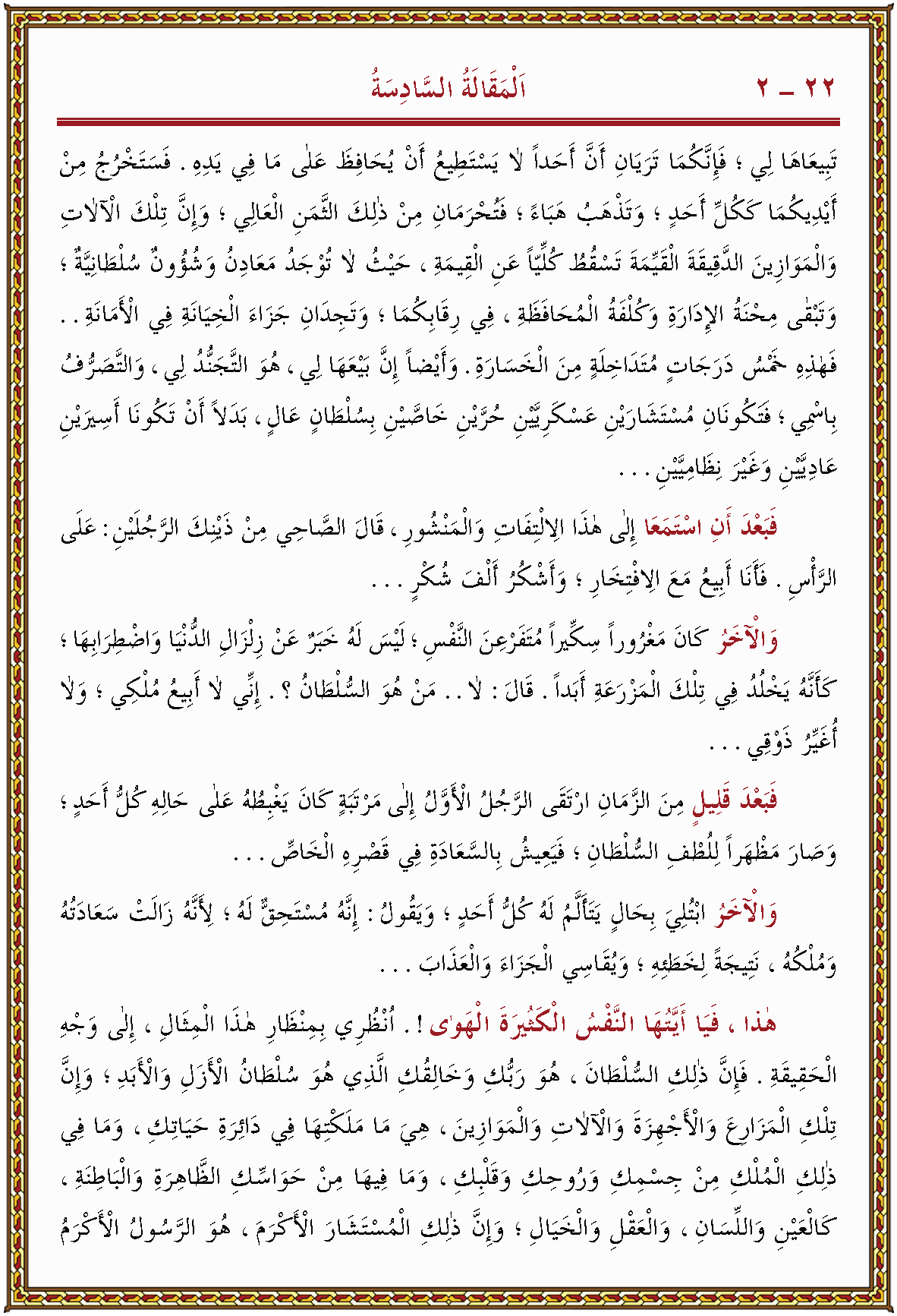 الصورة غير موجودة حاليا