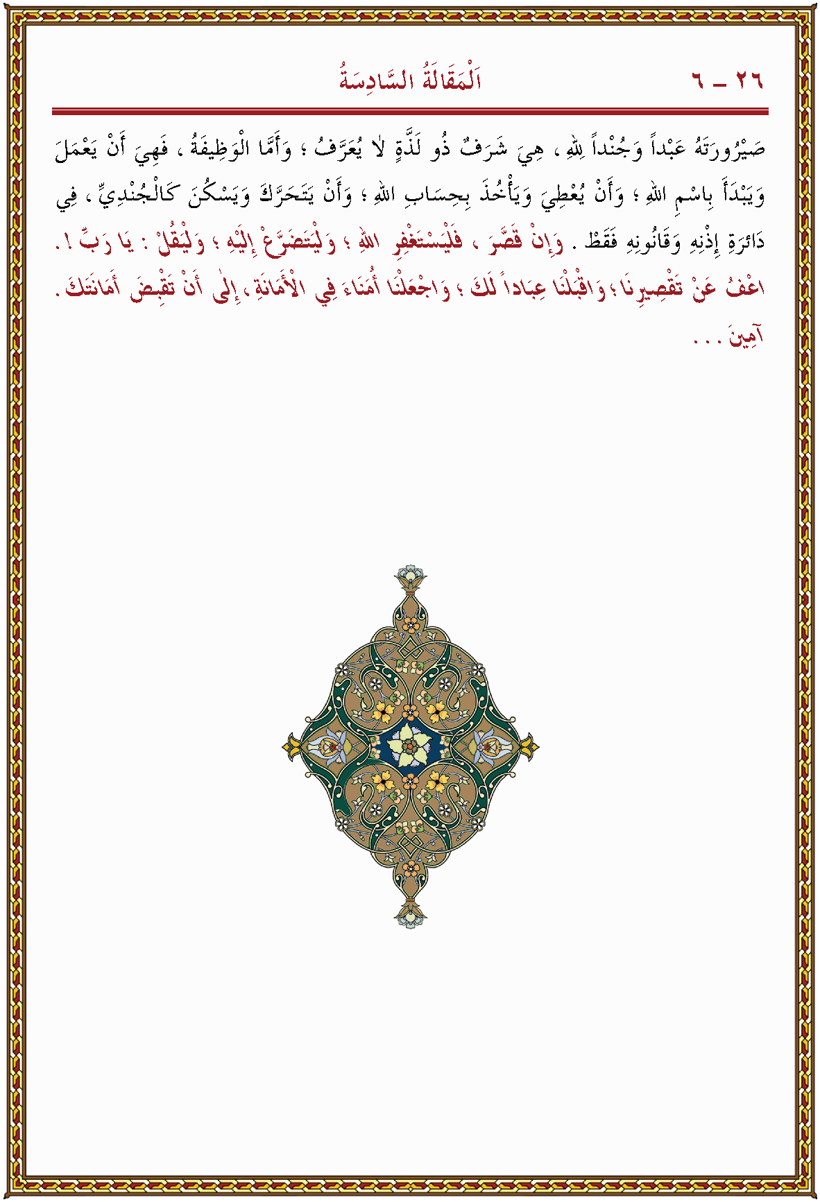 الصورة غير موجودة حاليا