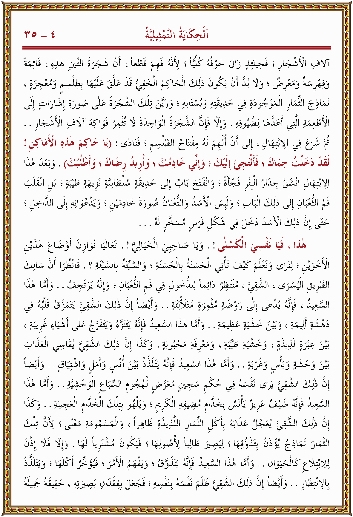 الصورة غير موجودة حاليا