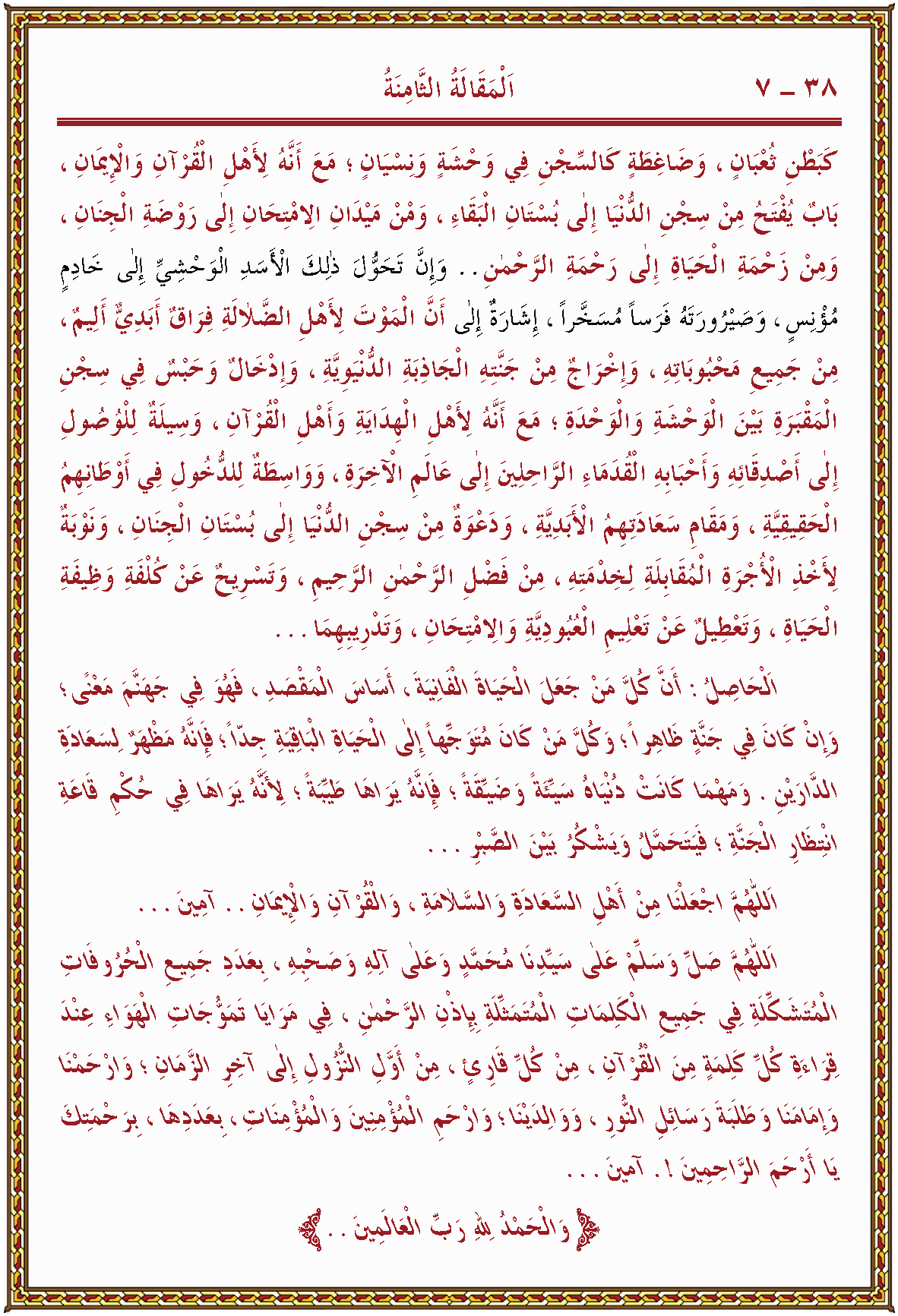 الصورة غير موجودة حاليا