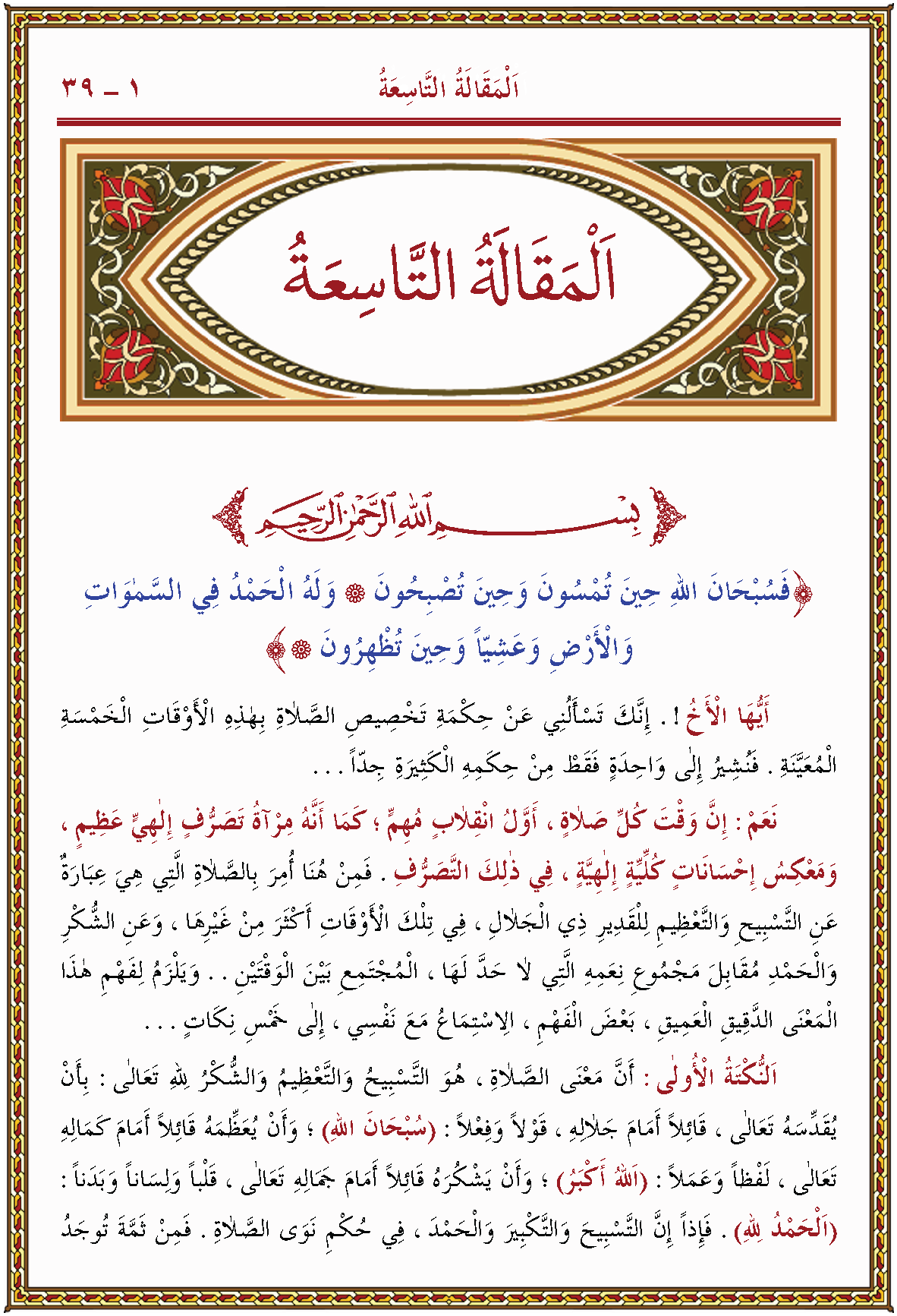 الصورة غير موجودة حاليا