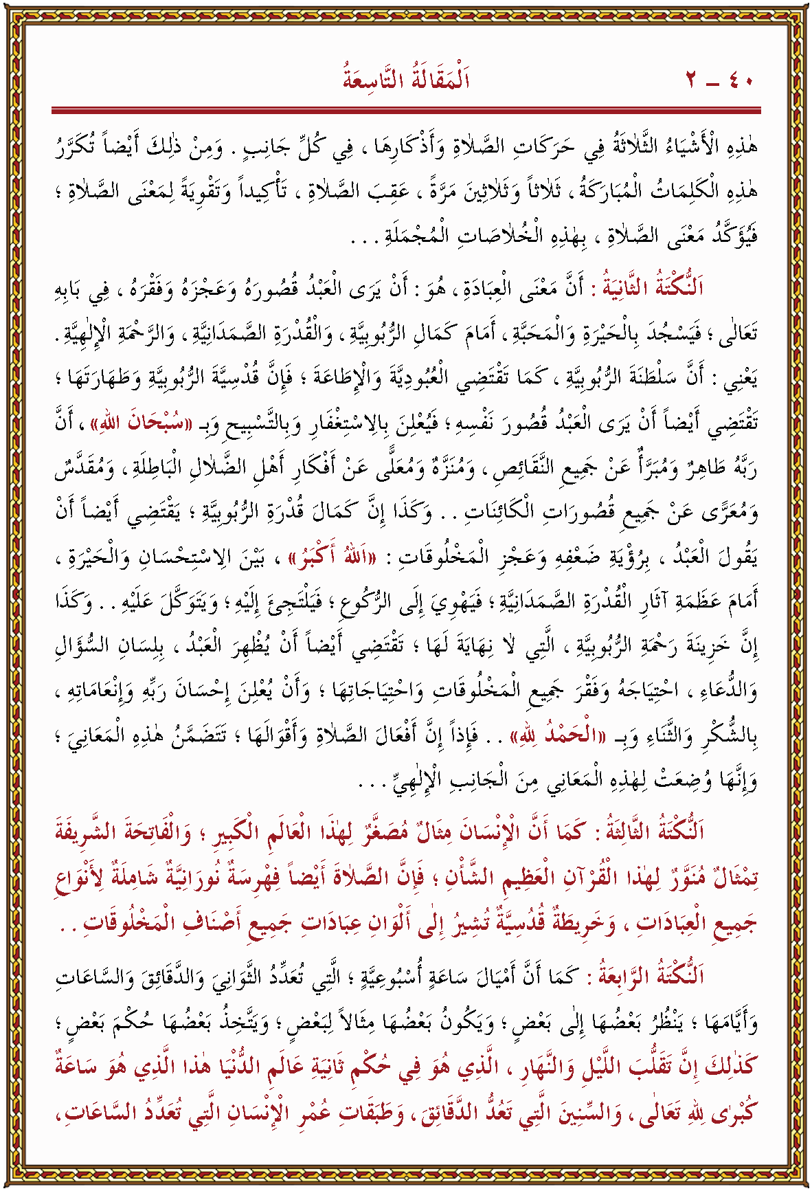 الصورة غير موجودة حاليا