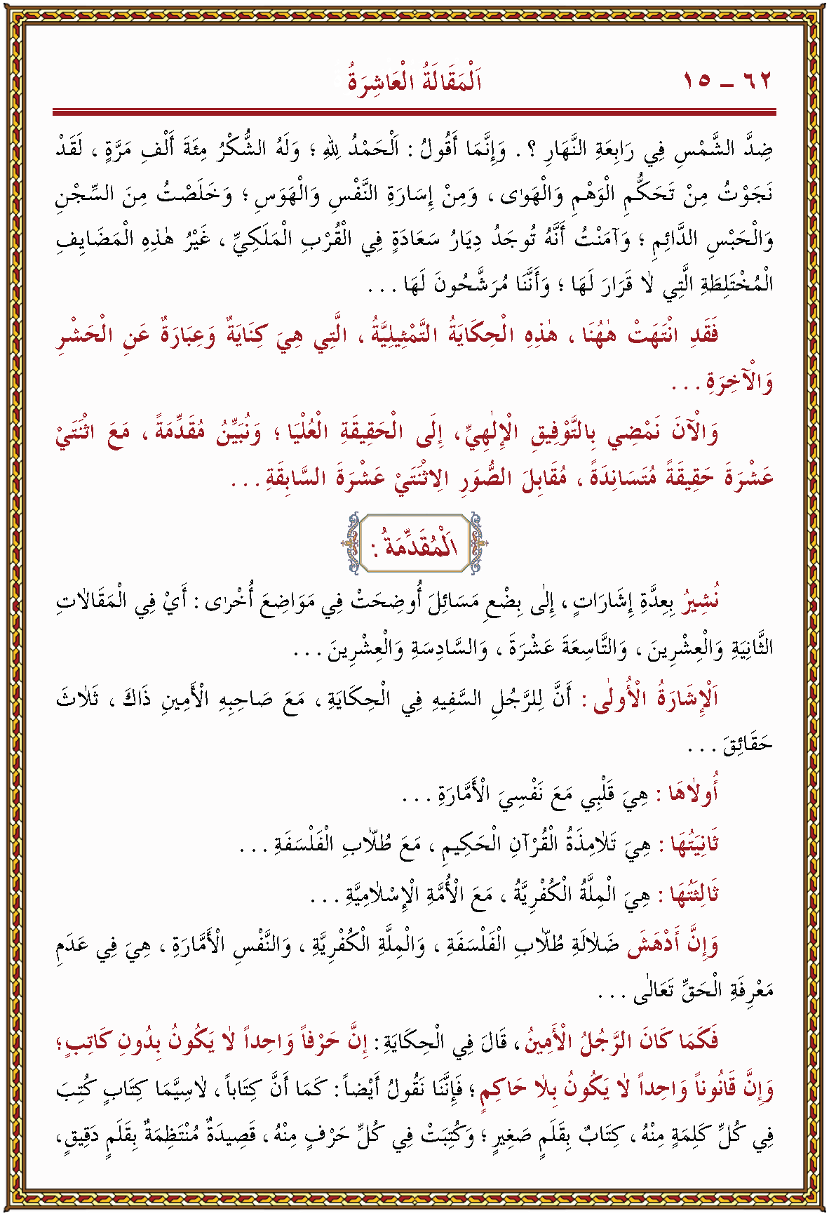 الصورة غير موجودة حاليا