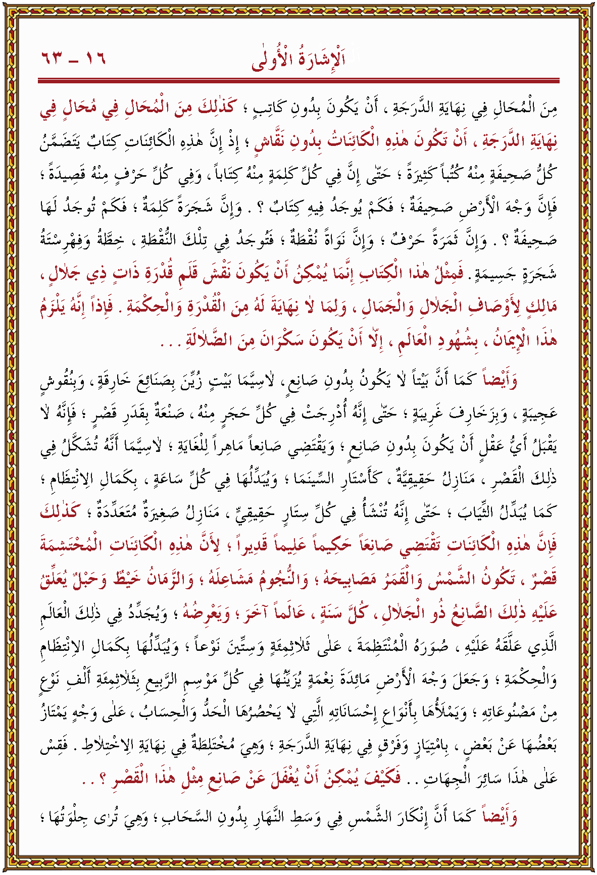 الصورة غير موجودة حاليا