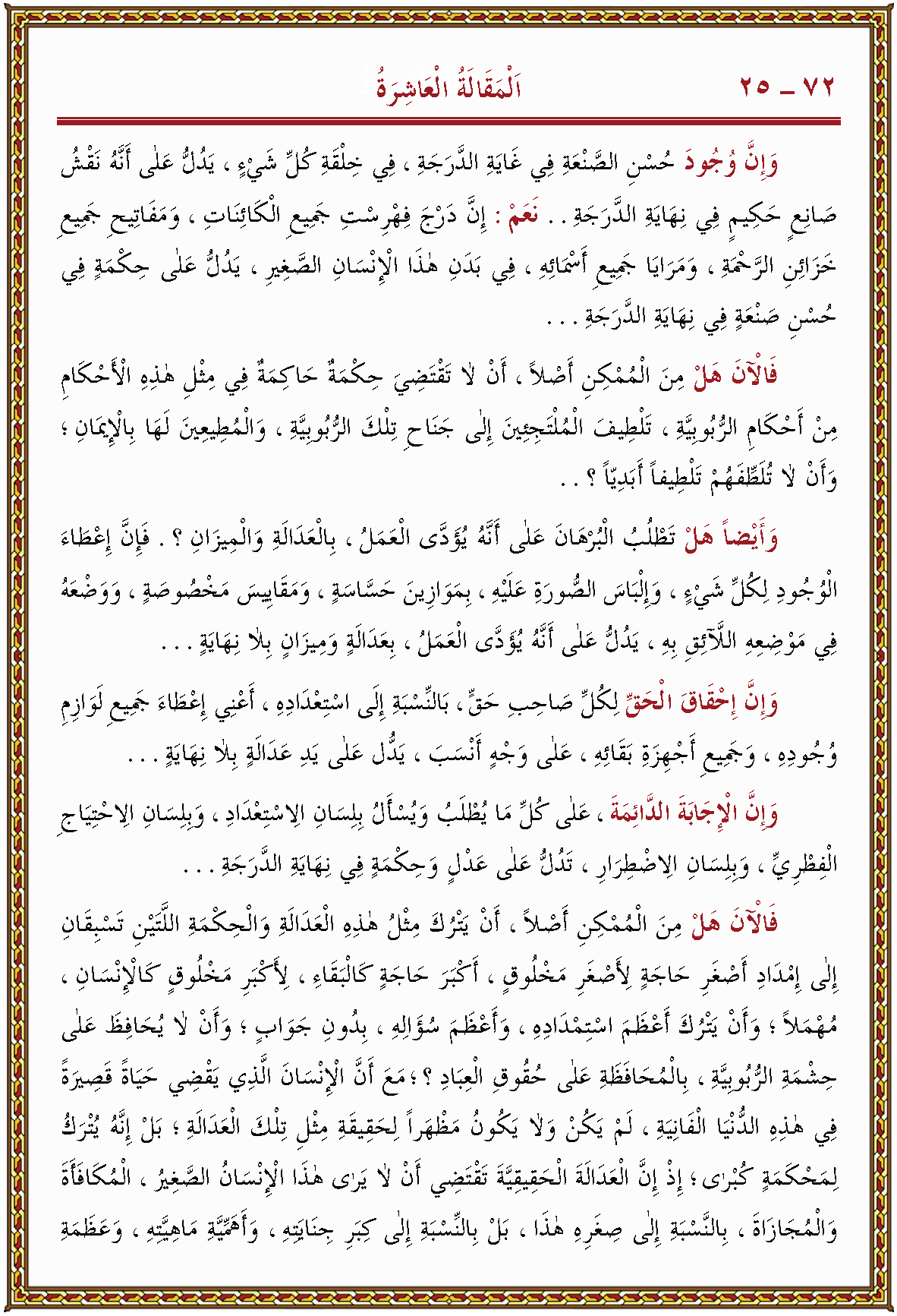 الصورة غير موجودة حاليا