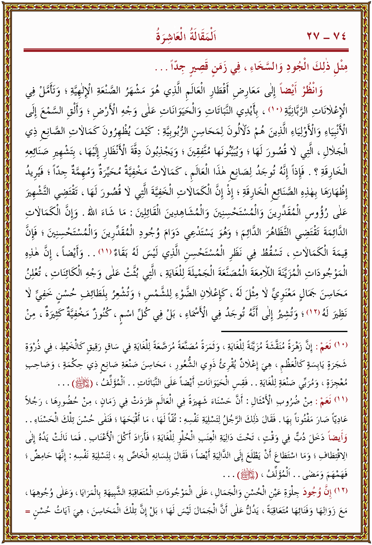 الصورة غير موجودة حاليا