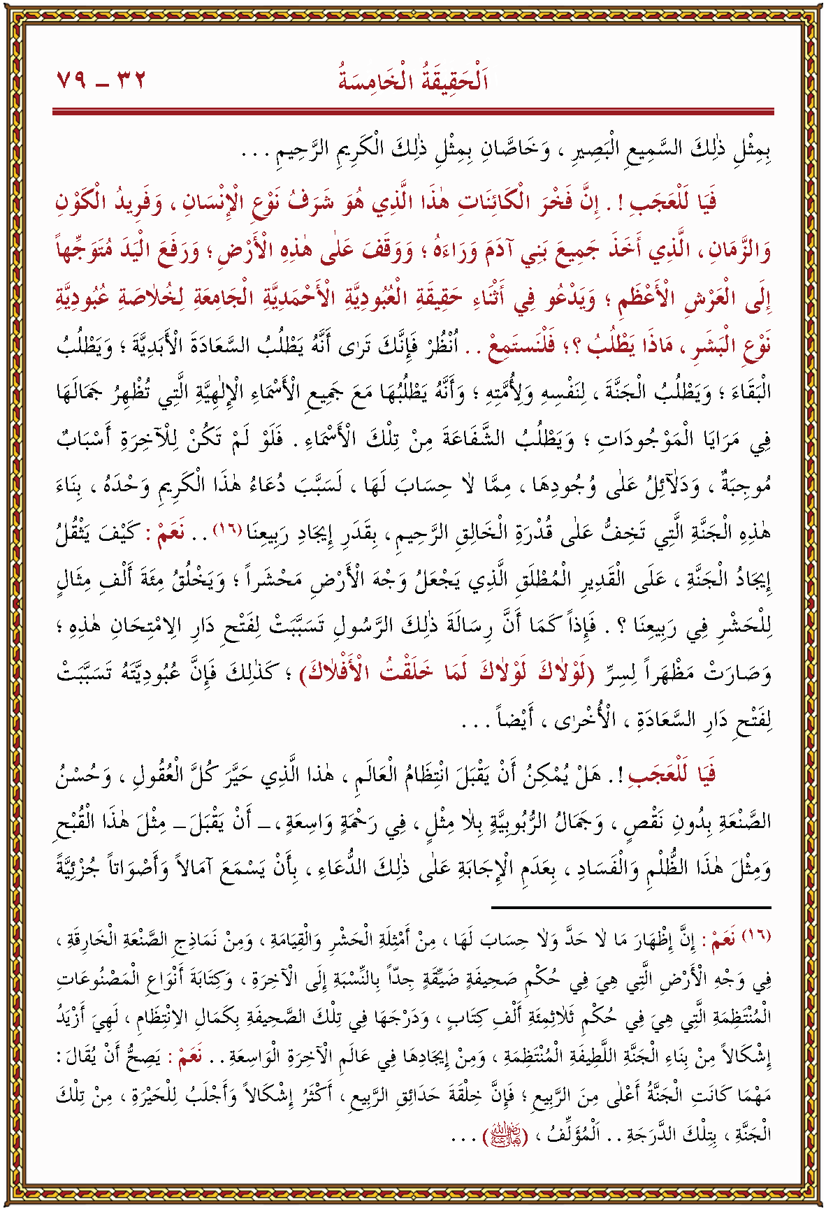 الصورة غير موجودة حاليا