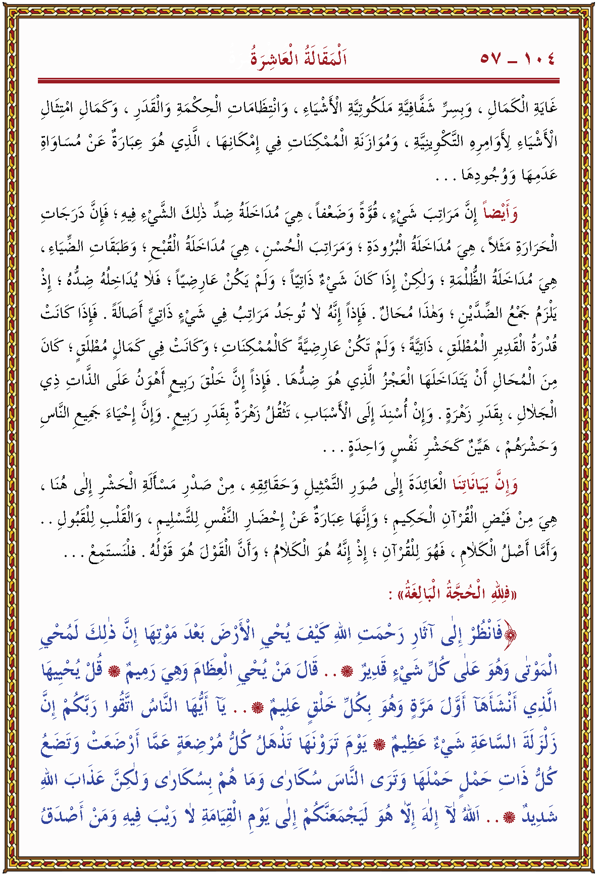 الصورة غير موجودة حاليا