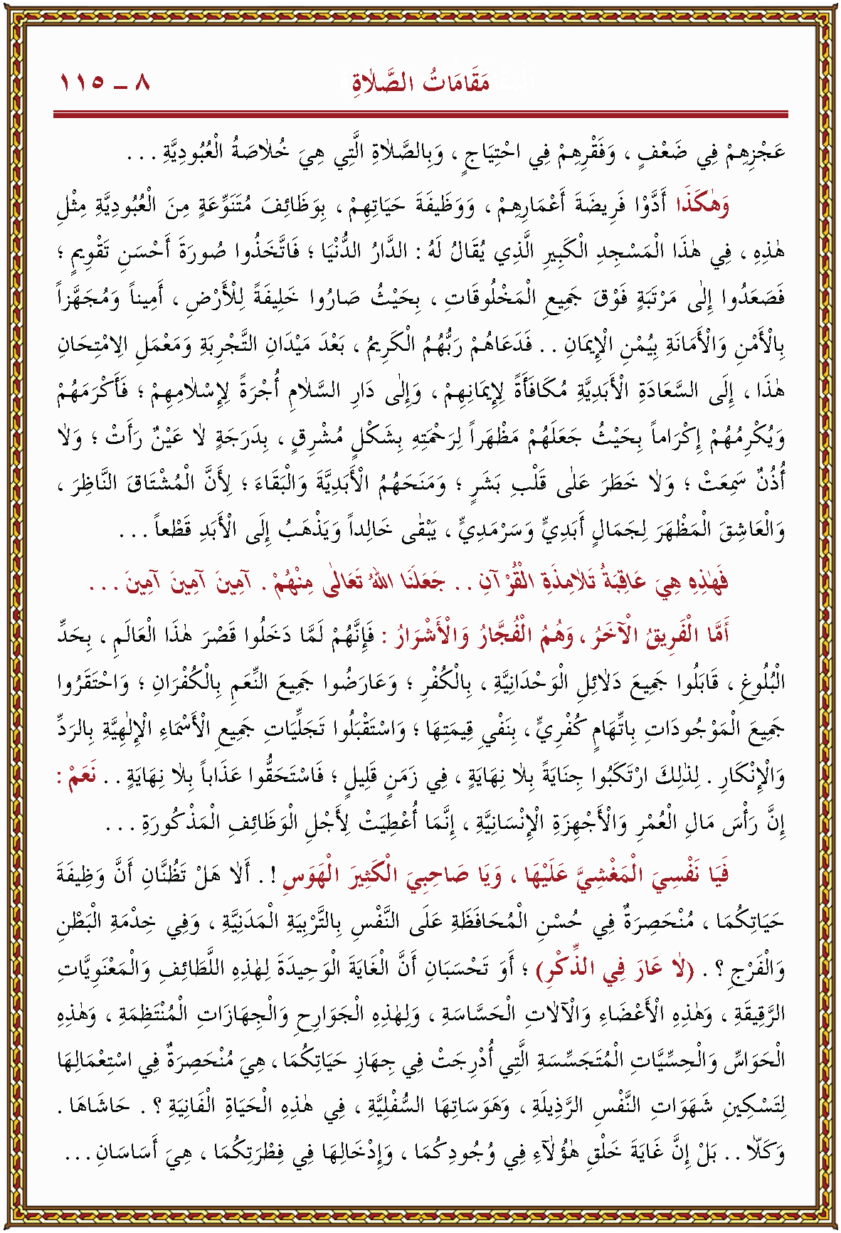 الصورة غير موجودة حاليا