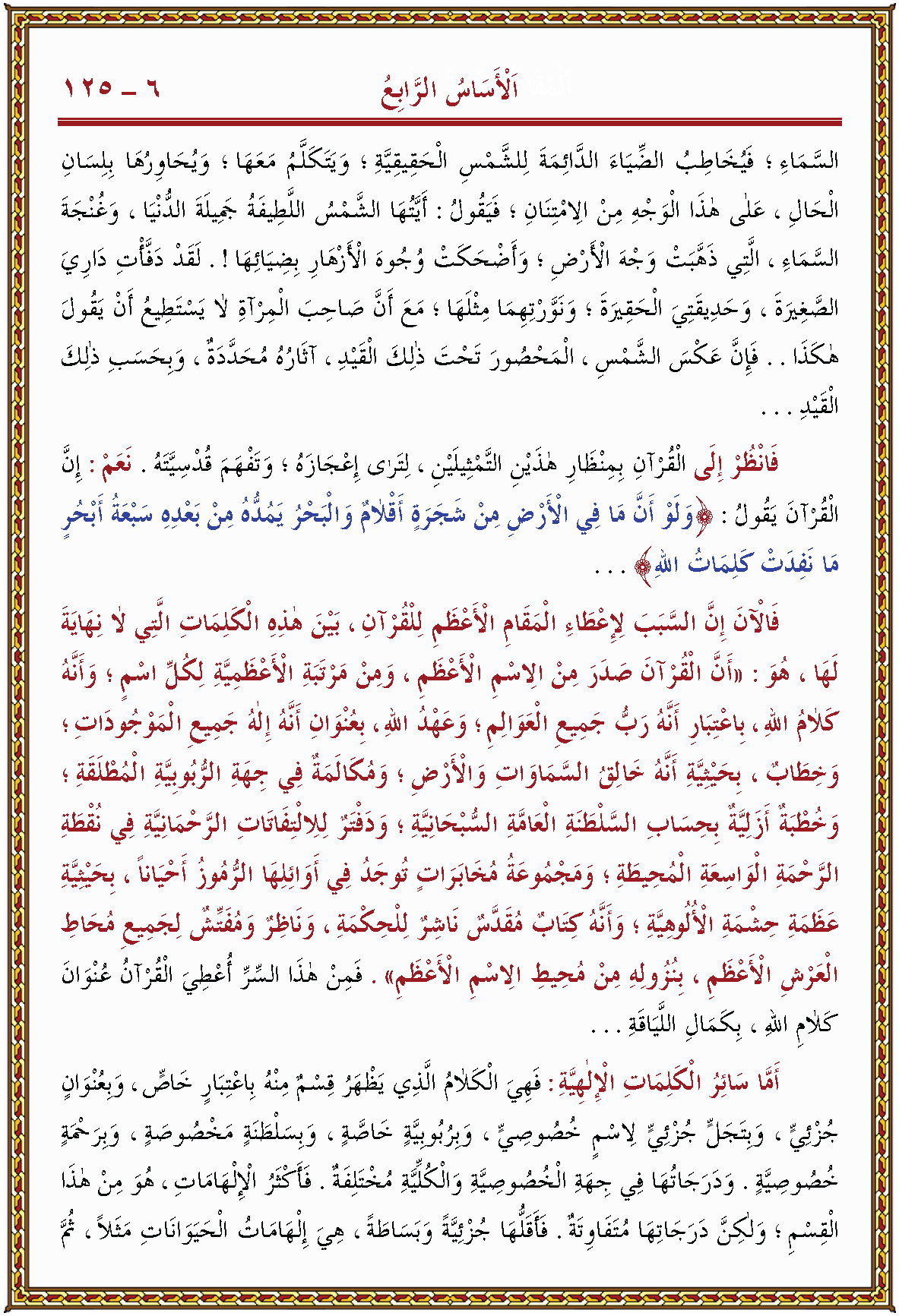 الصورة غير موجودة حاليا