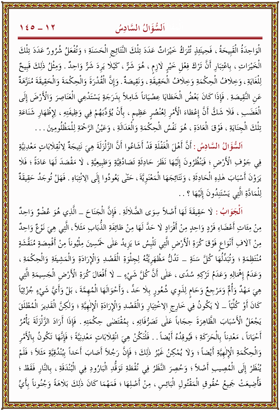 الصورة غير موجودة حاليا