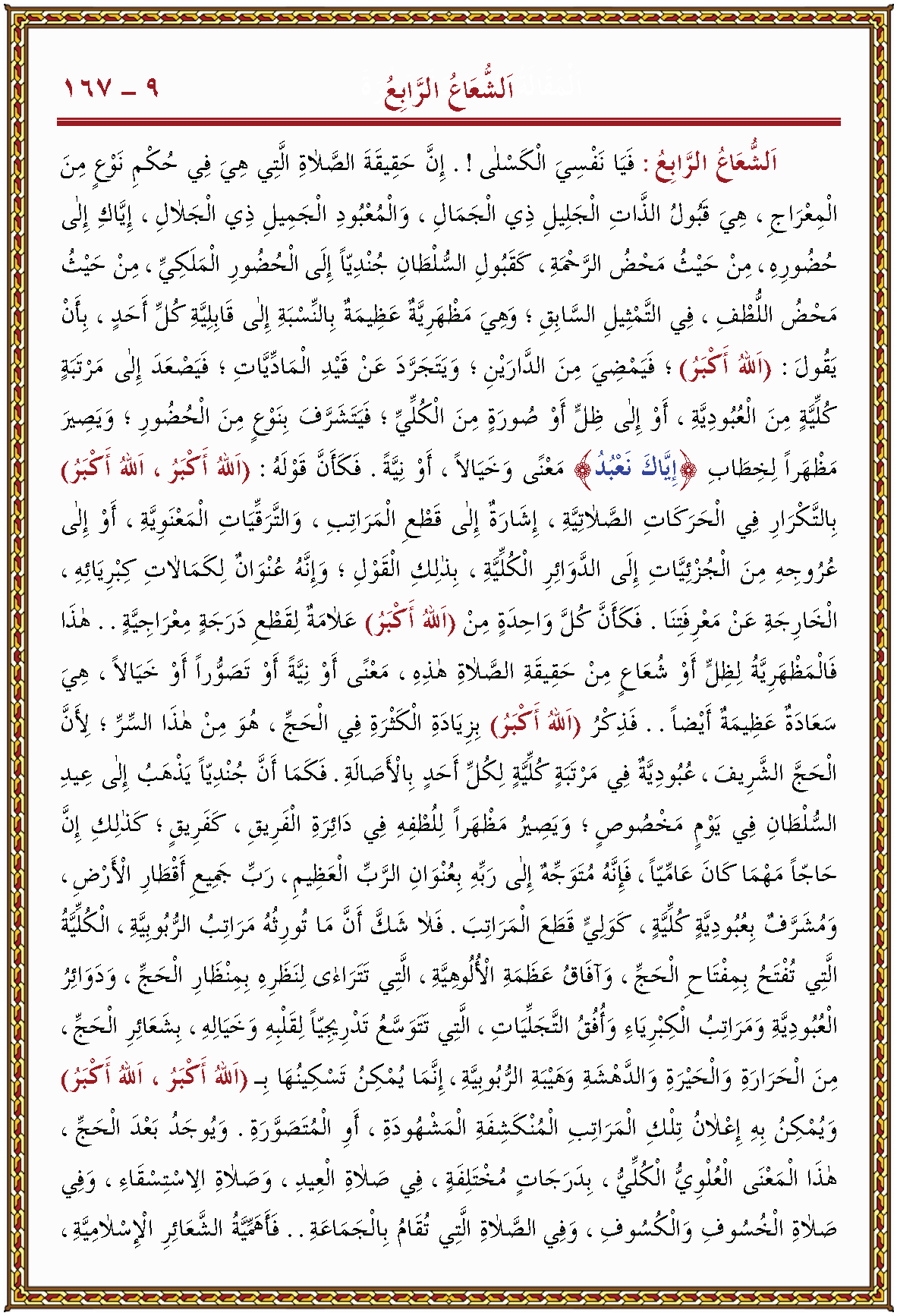 الصورة غير موجودة حاليا