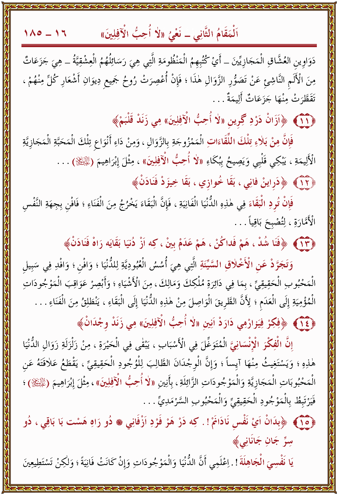 الصورة غير موجودة حاليا