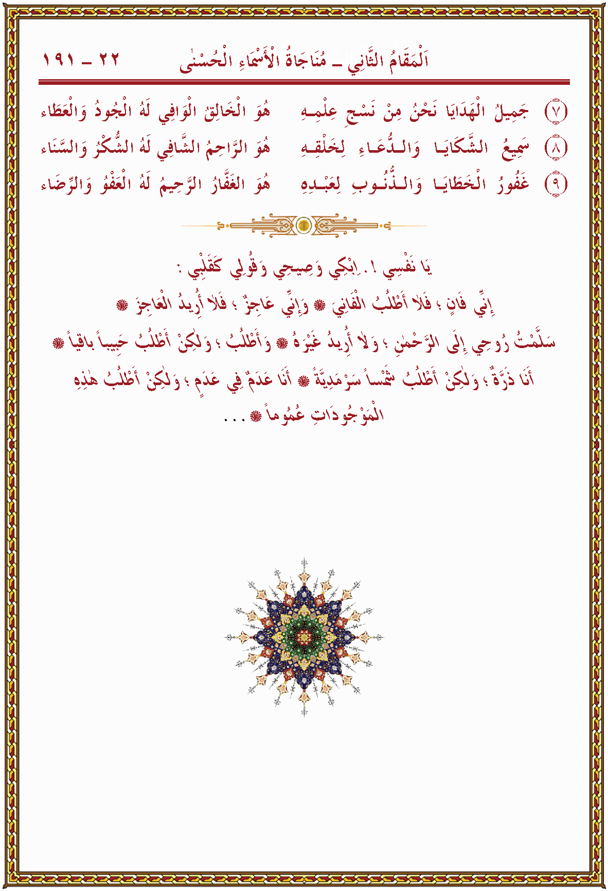 الصورة غير موجودة حاليا