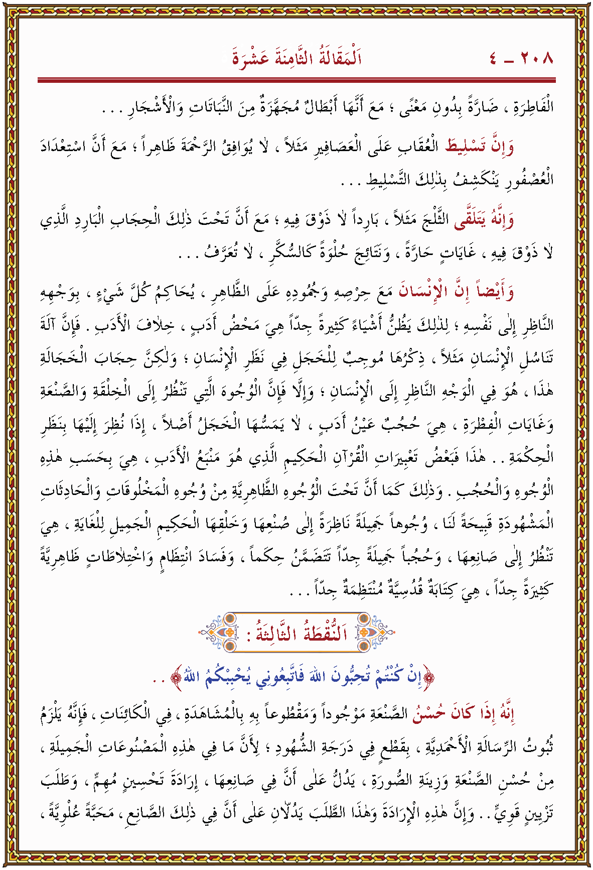 الصورة غير موجودة حاليا