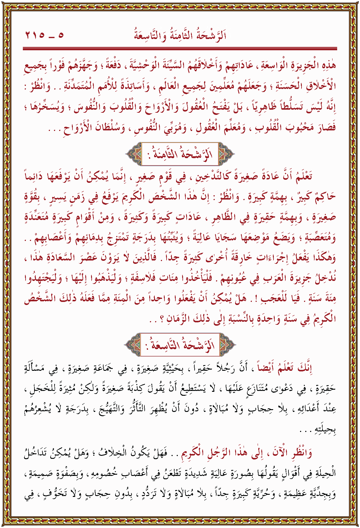 الصورة غير موجودة حاليا