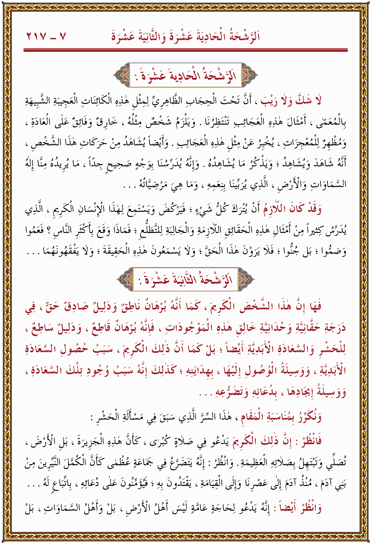 الصورة غير موجودة حاليا