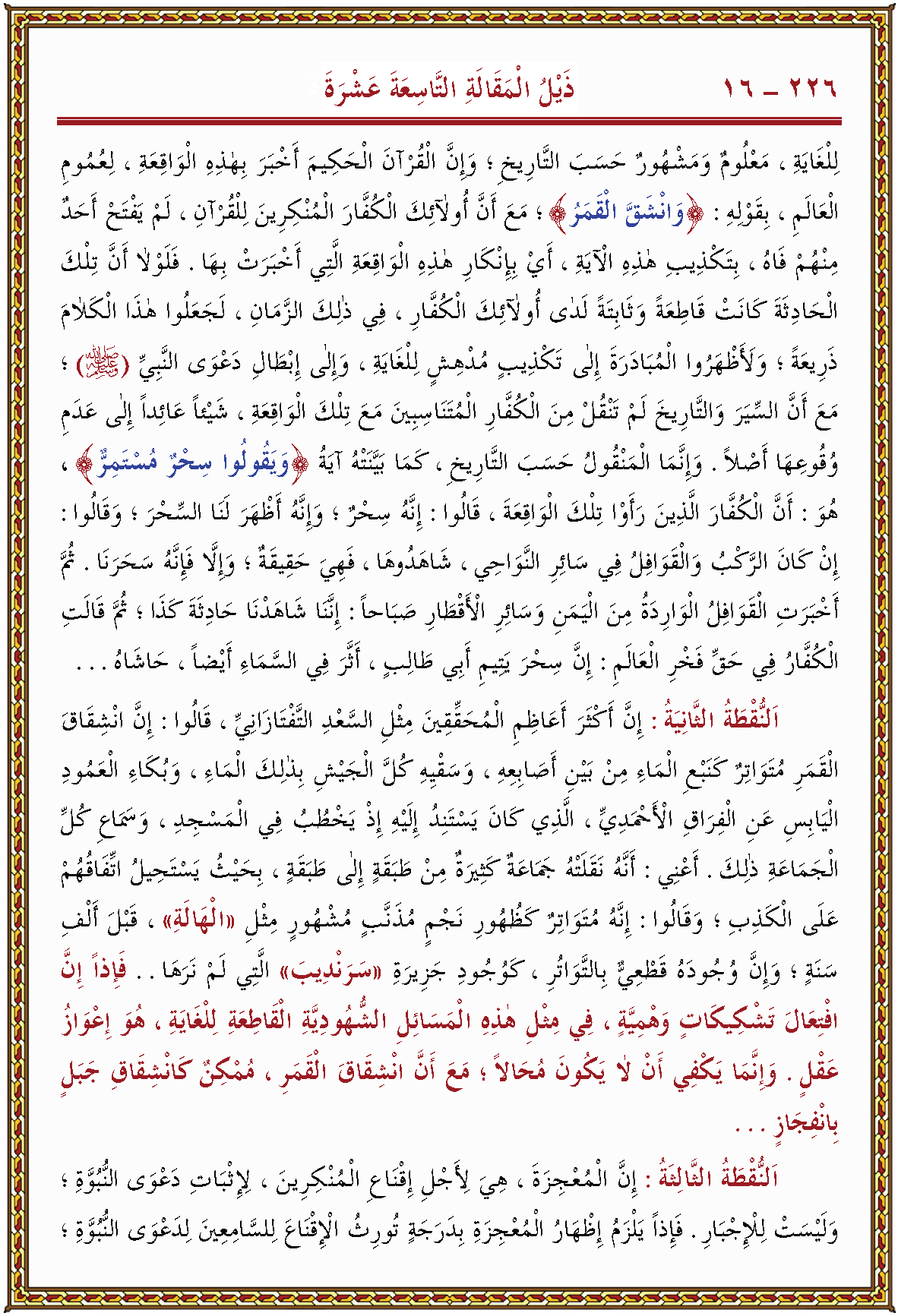 الصورة غير موجودة حاليا