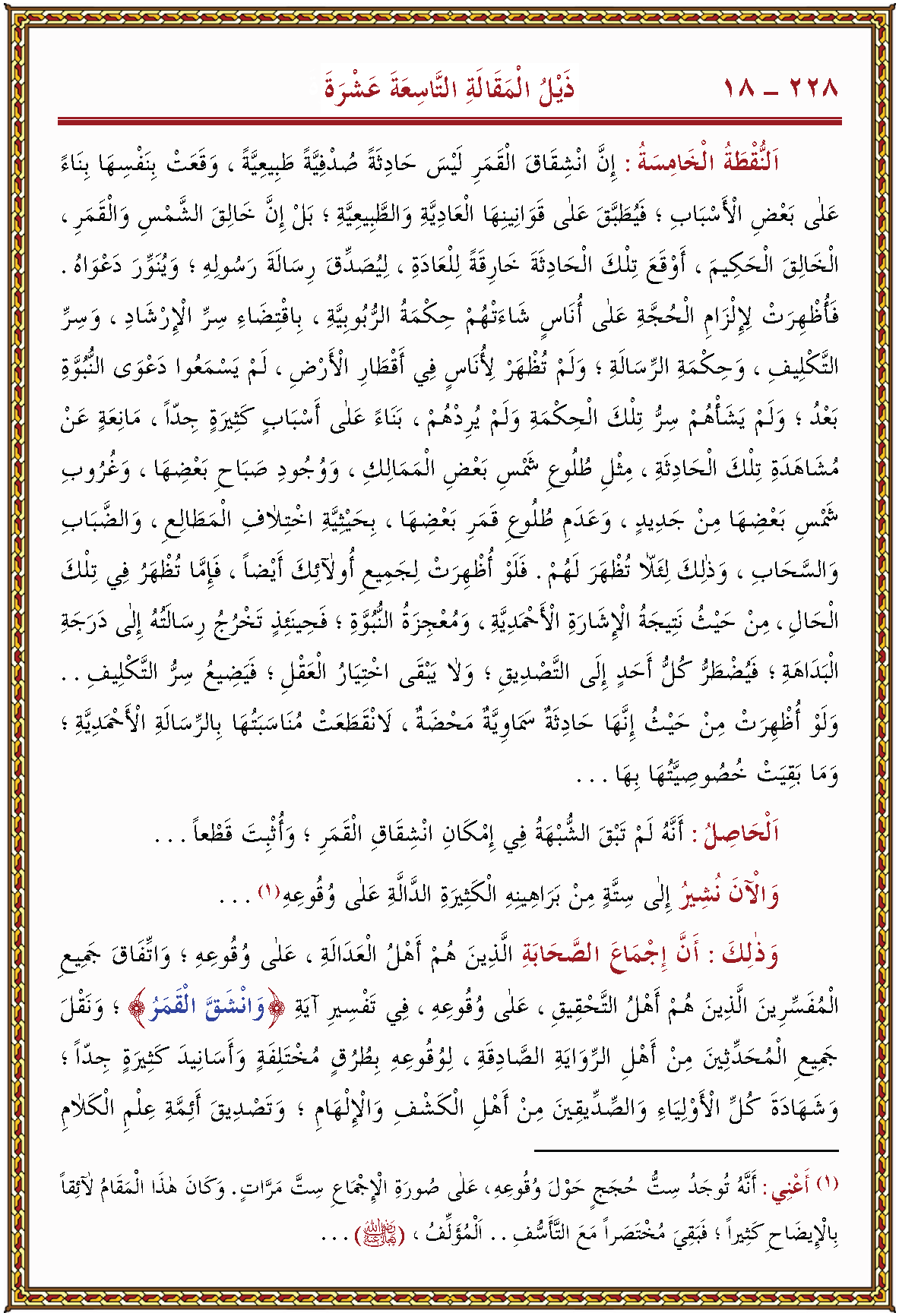 الصورة غير موجودة حاليا