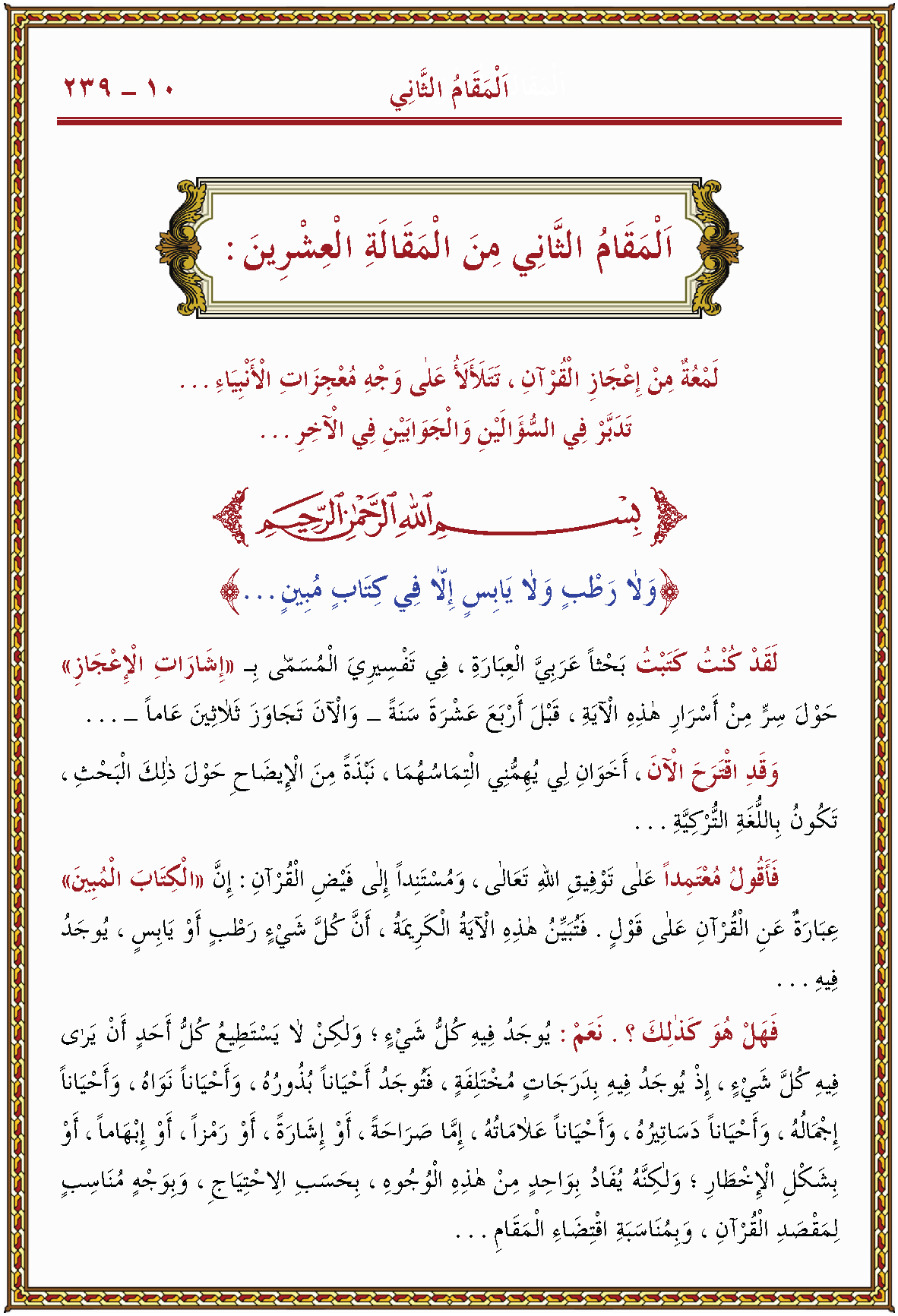 الصورة غير موجودة حاليا