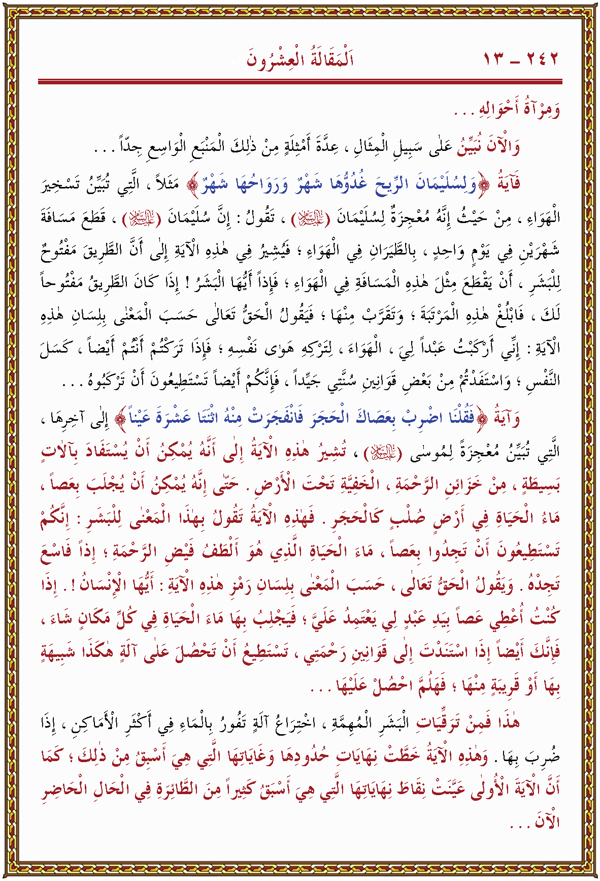 الصورة غير موجودة حاليا