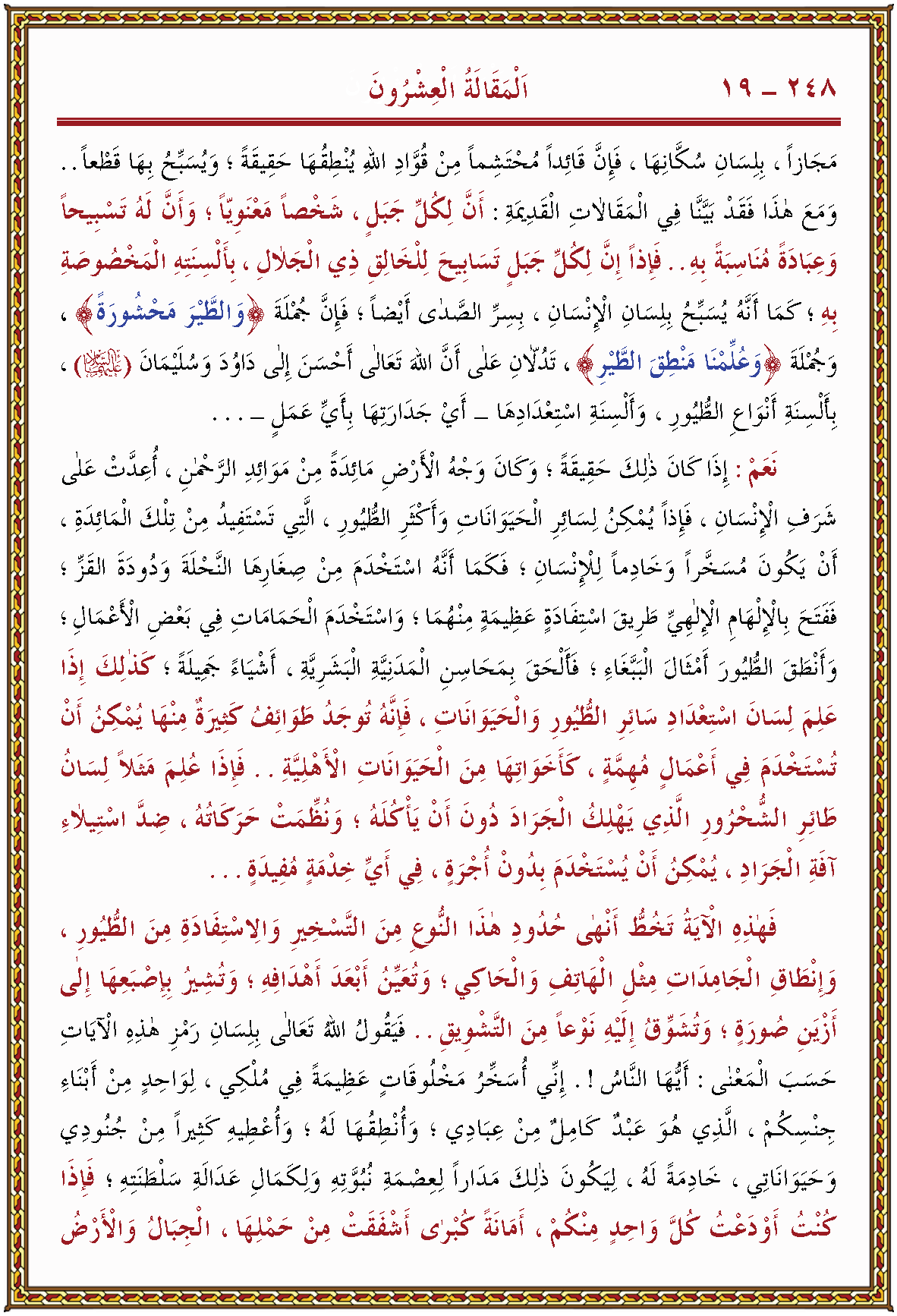 الصورة غير موجودة حاليا