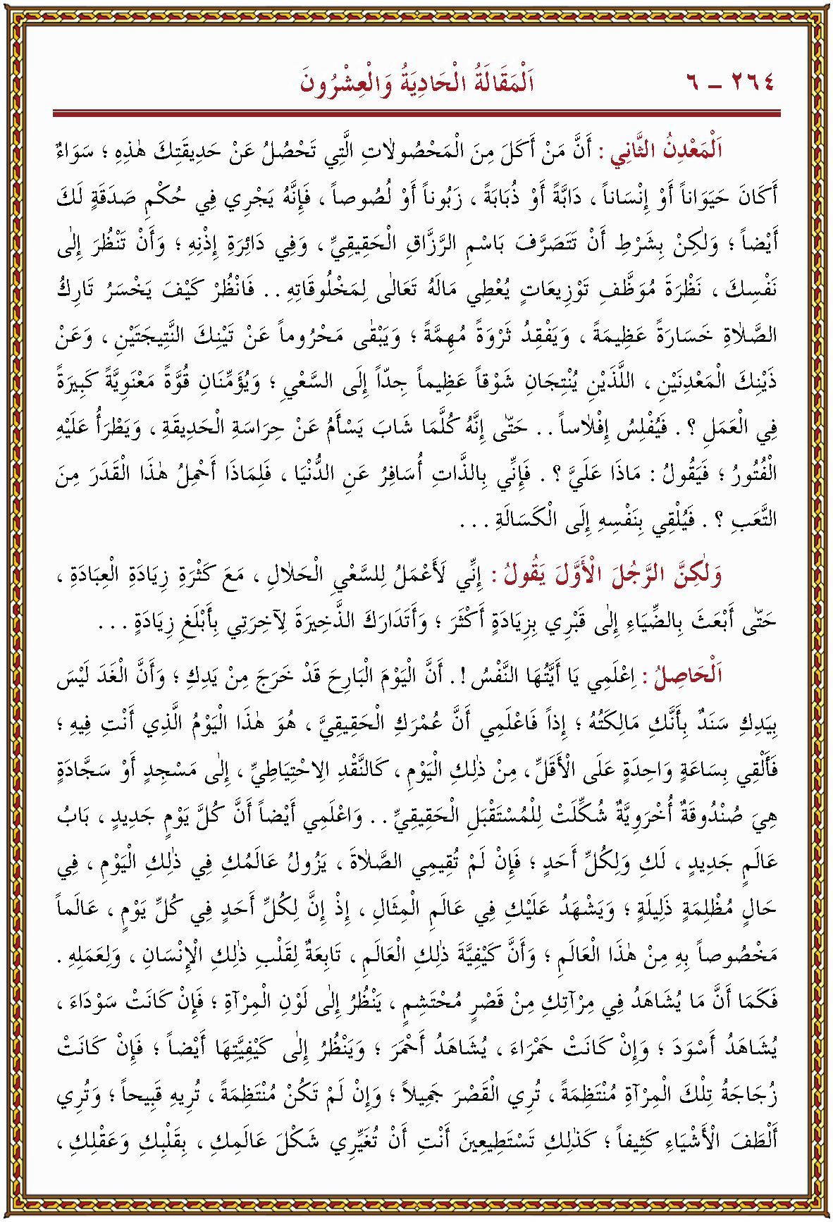 الصورة غير موجودة حاليا