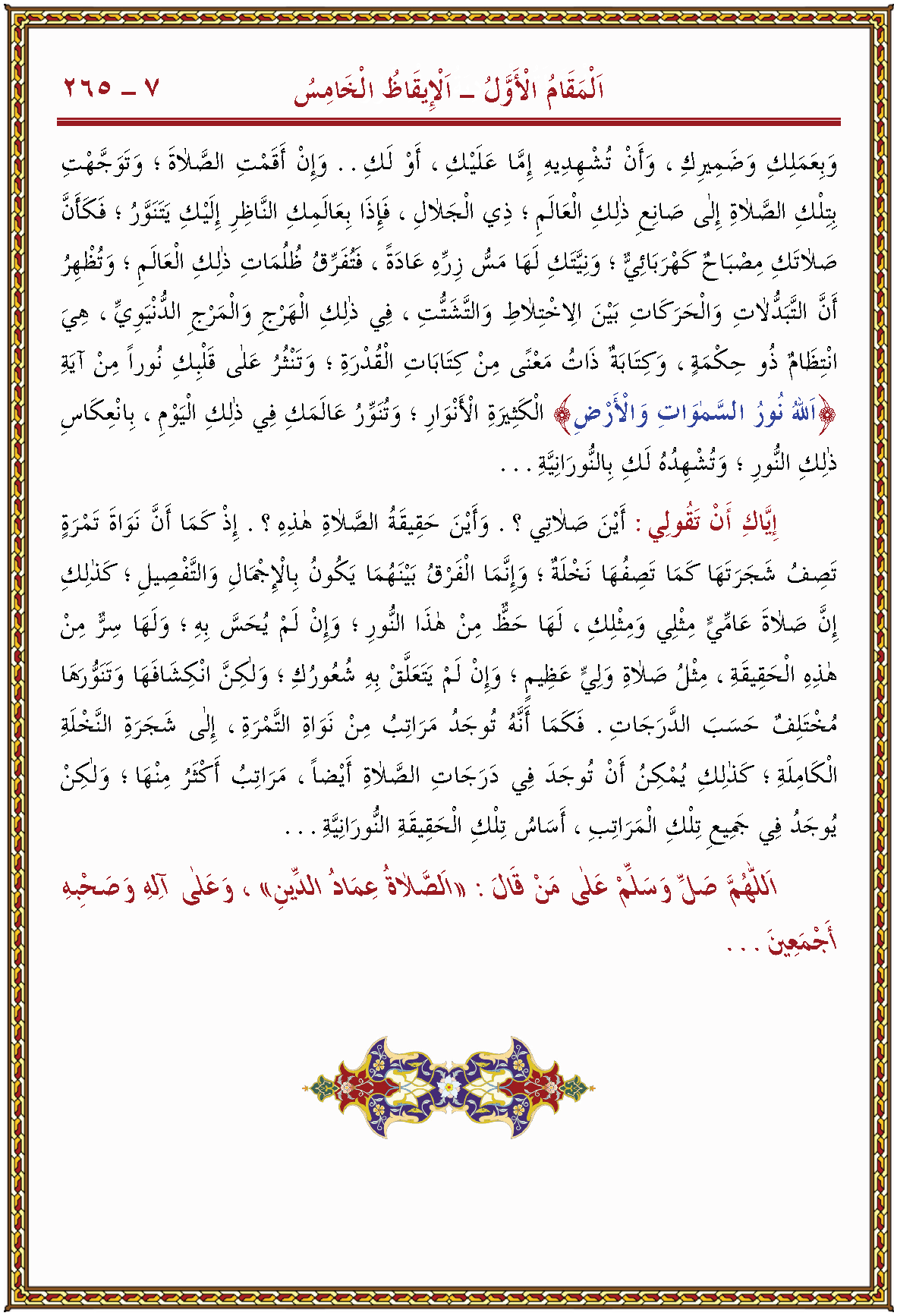 الصورة غير موجودة حاليا