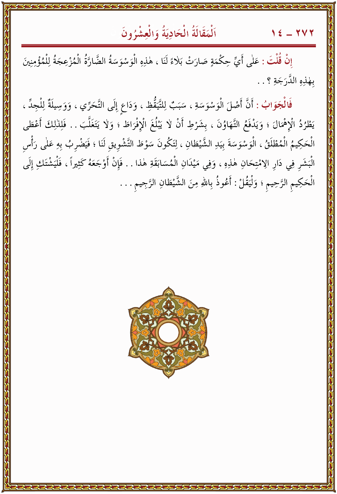 الصورة غير موجودة حاليا