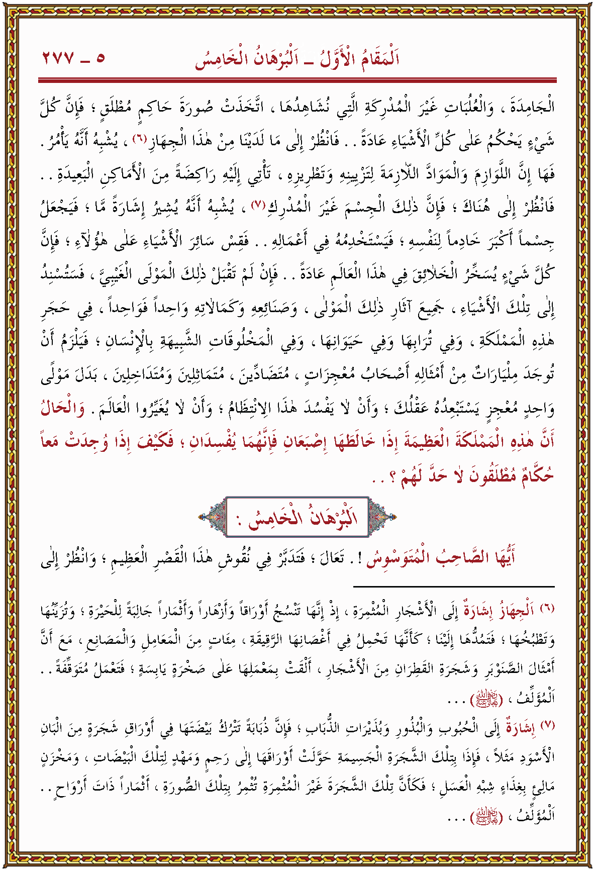 الصورة غير موجودة حاليا