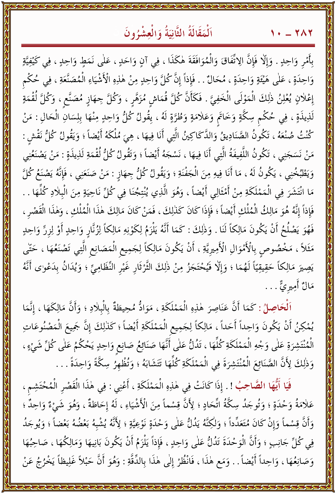 الصورة غير موجودة حاليا