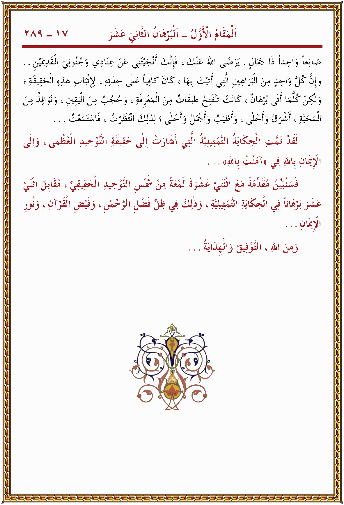 الصورة غير موجودة حاليا