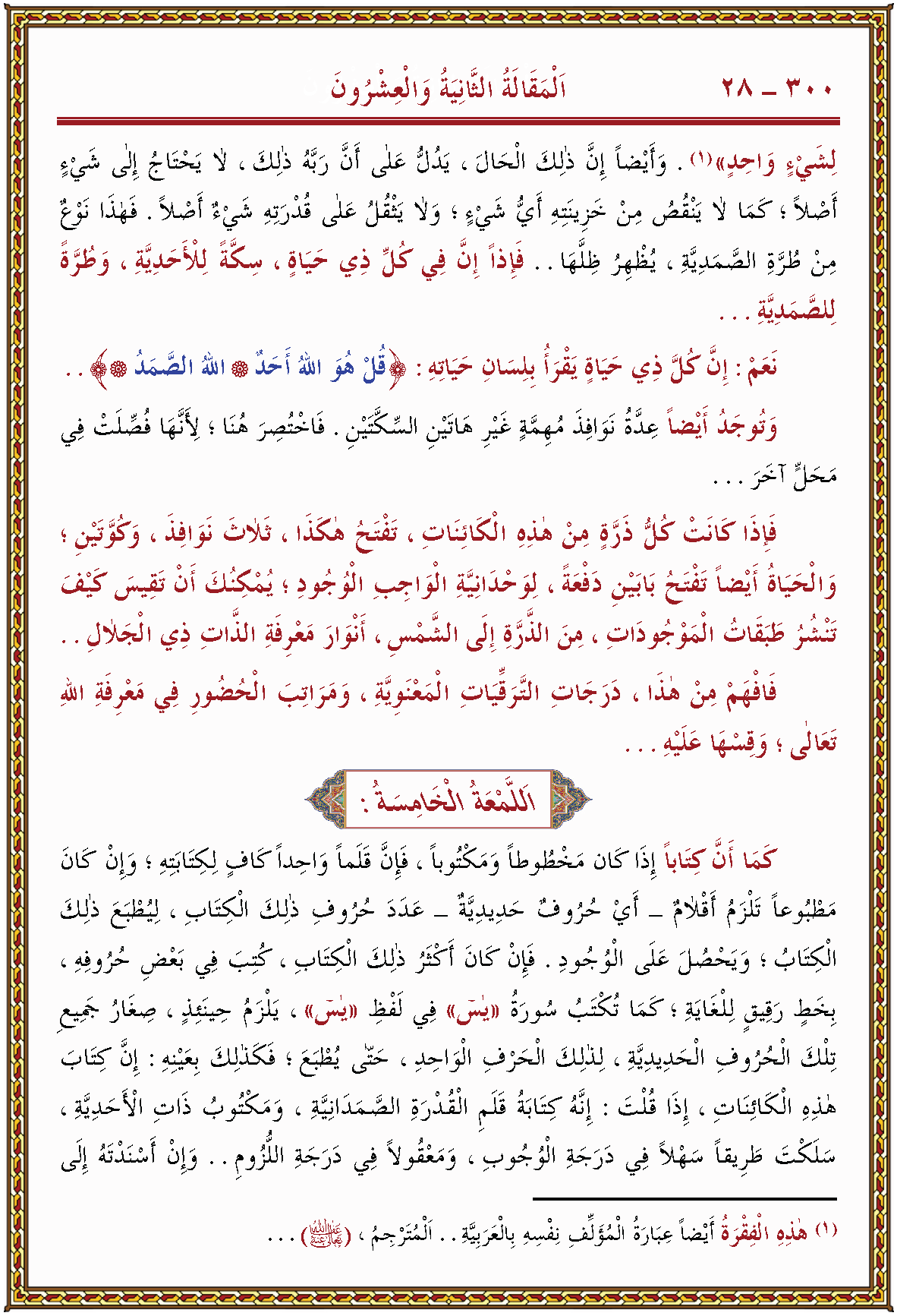 الصورة غير موجودة حاليا