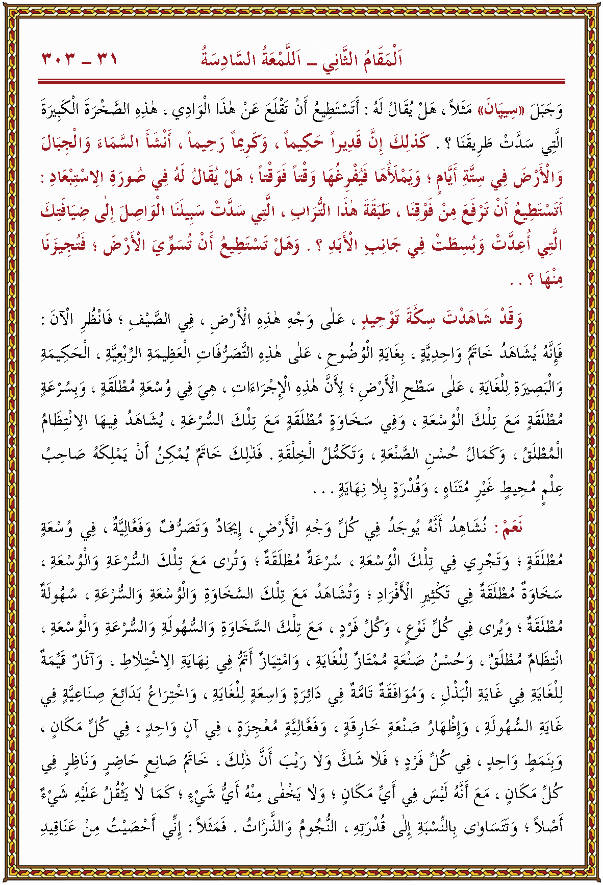 الصورة غير موجودة حاليا