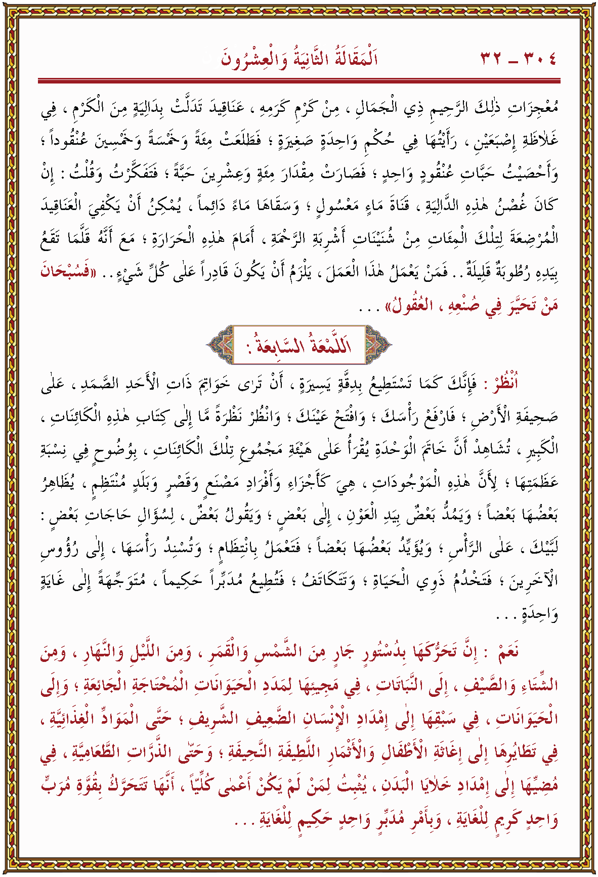 الصورة غير موجودة حاليا