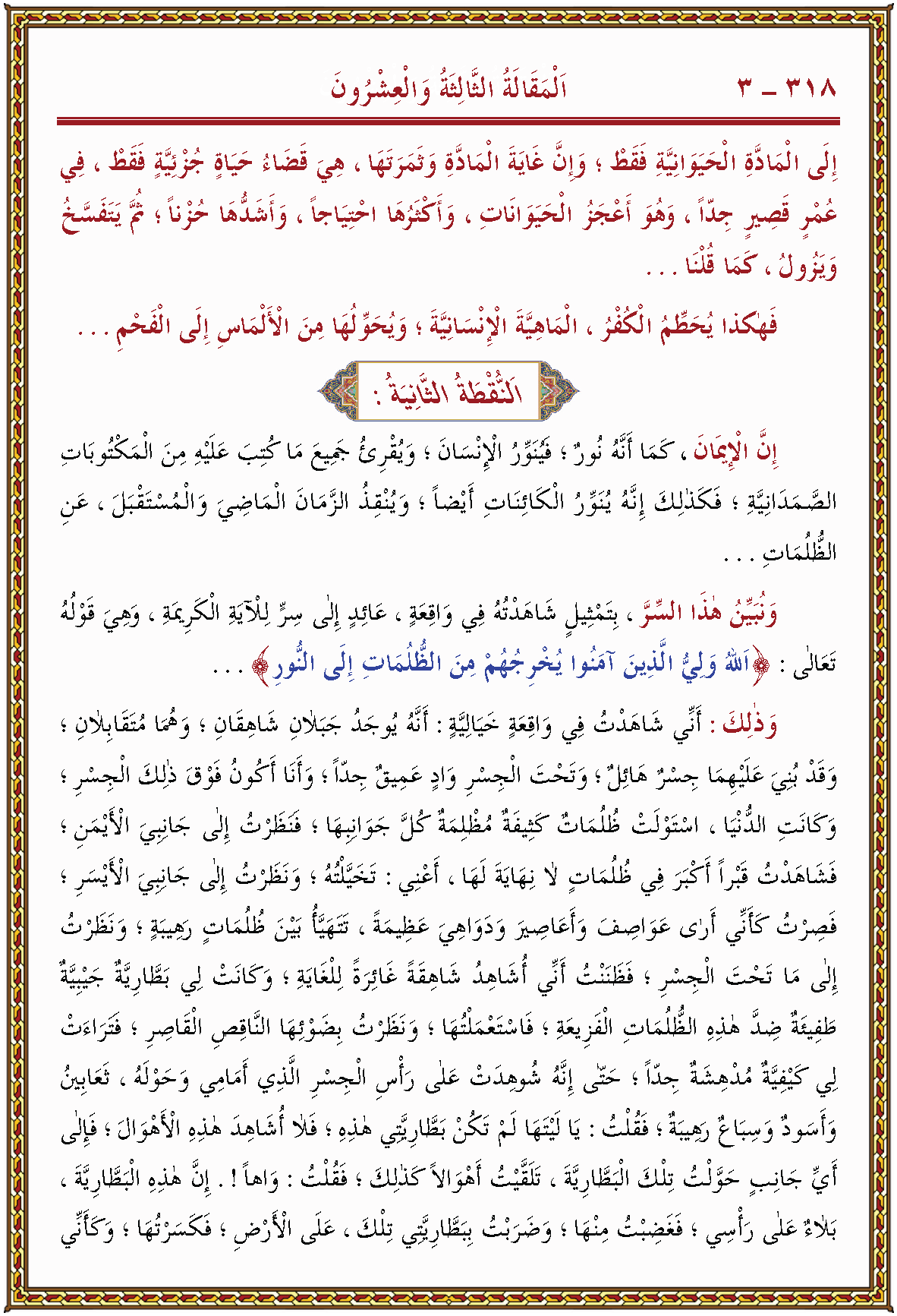 الصورة غير موجودة حاليا