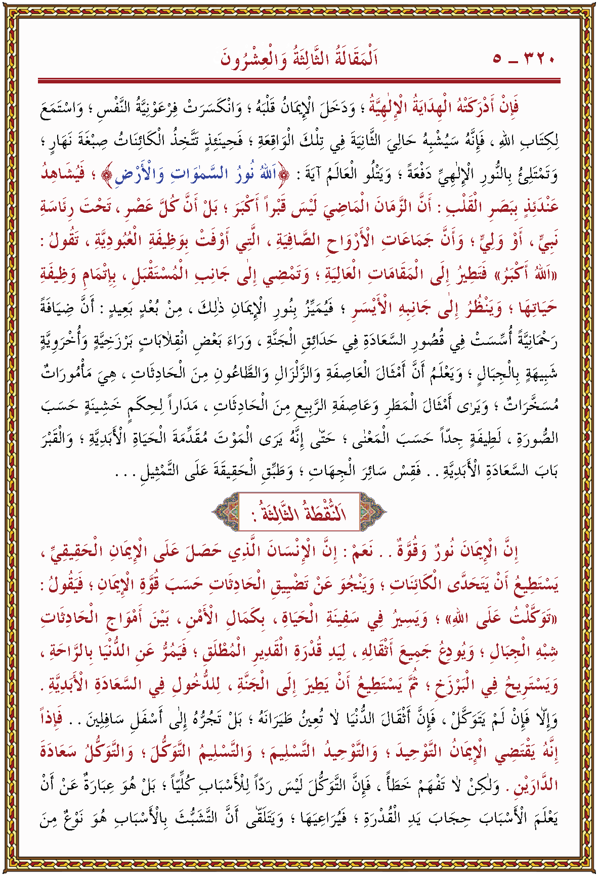 الصورة غير موجودة حاليا