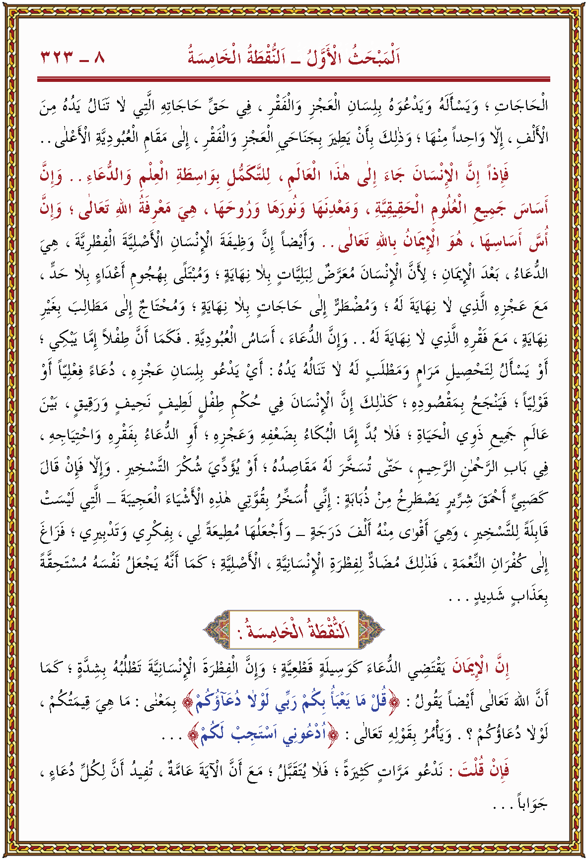 الصورة غير موجودة حاليا