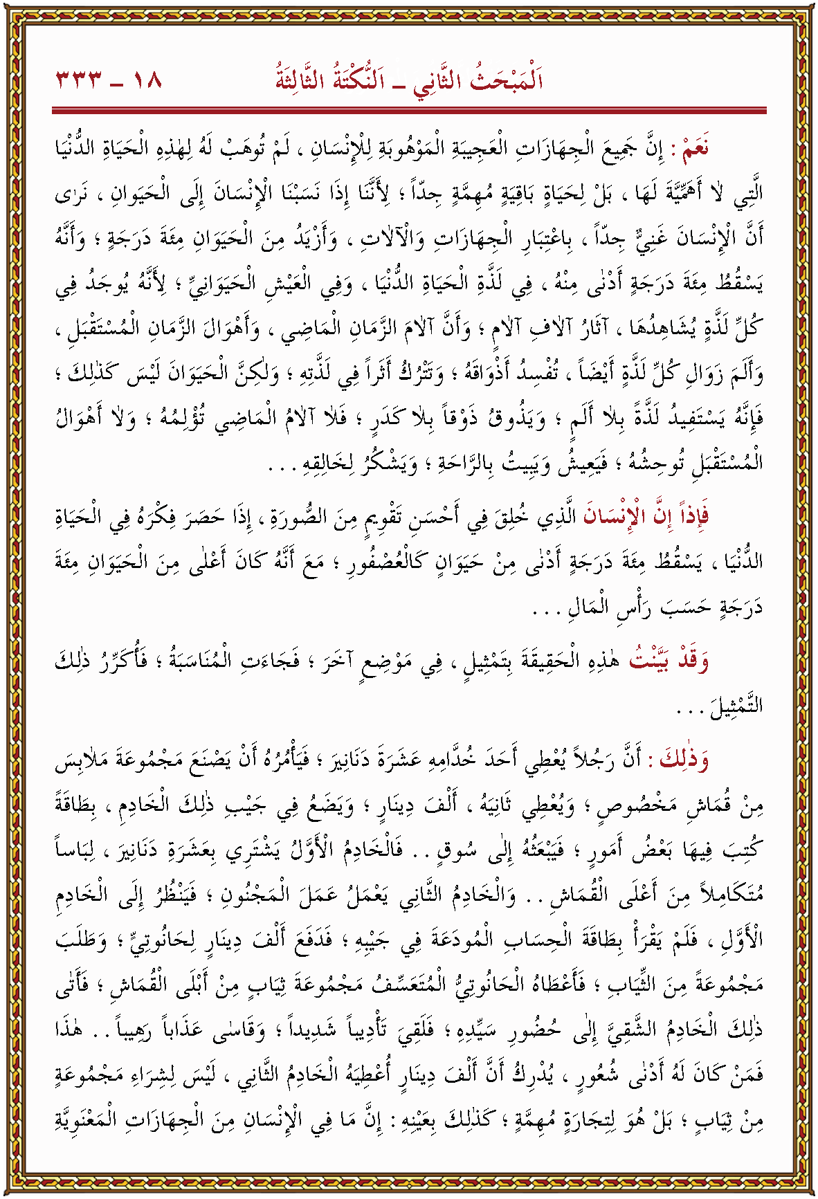 الصورة غير موجودة حاليا