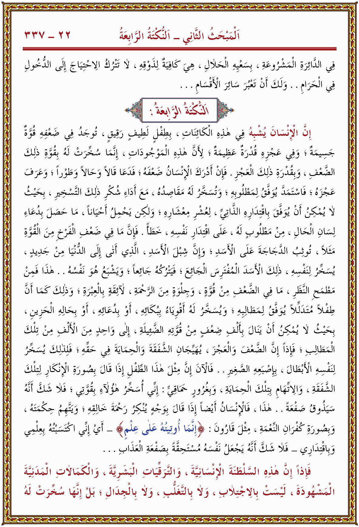 الصورة غير موجودة حاليا