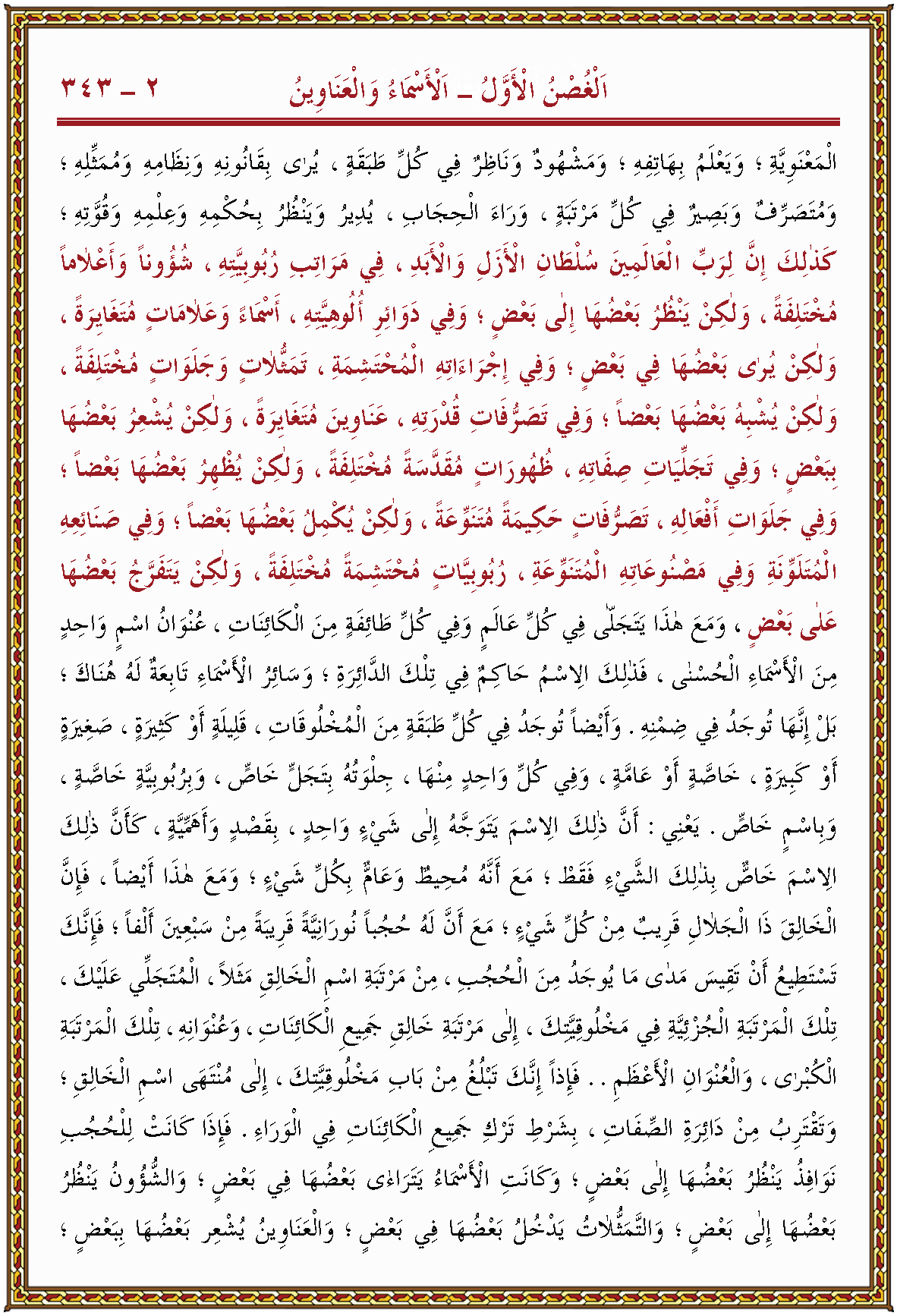 الصورة غير موجودة حاليا