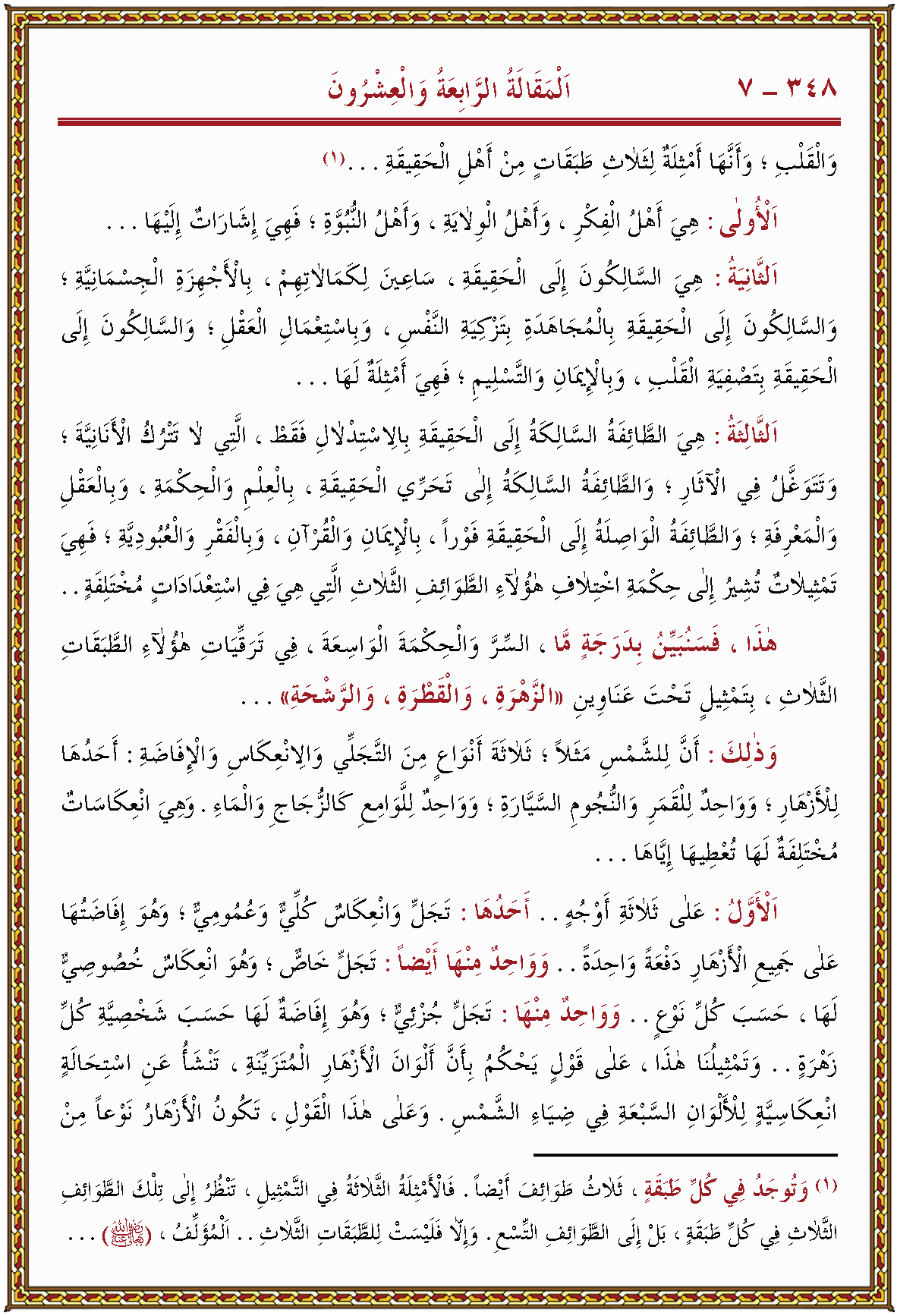 الصورة غير موجودة حاليا