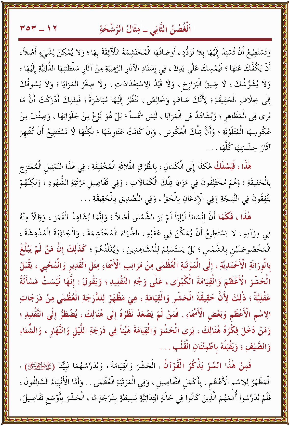 الصورة غير موجودة حاليا