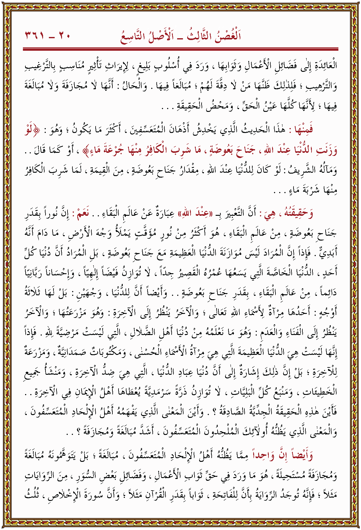 الصورة غير موجودة حاليا