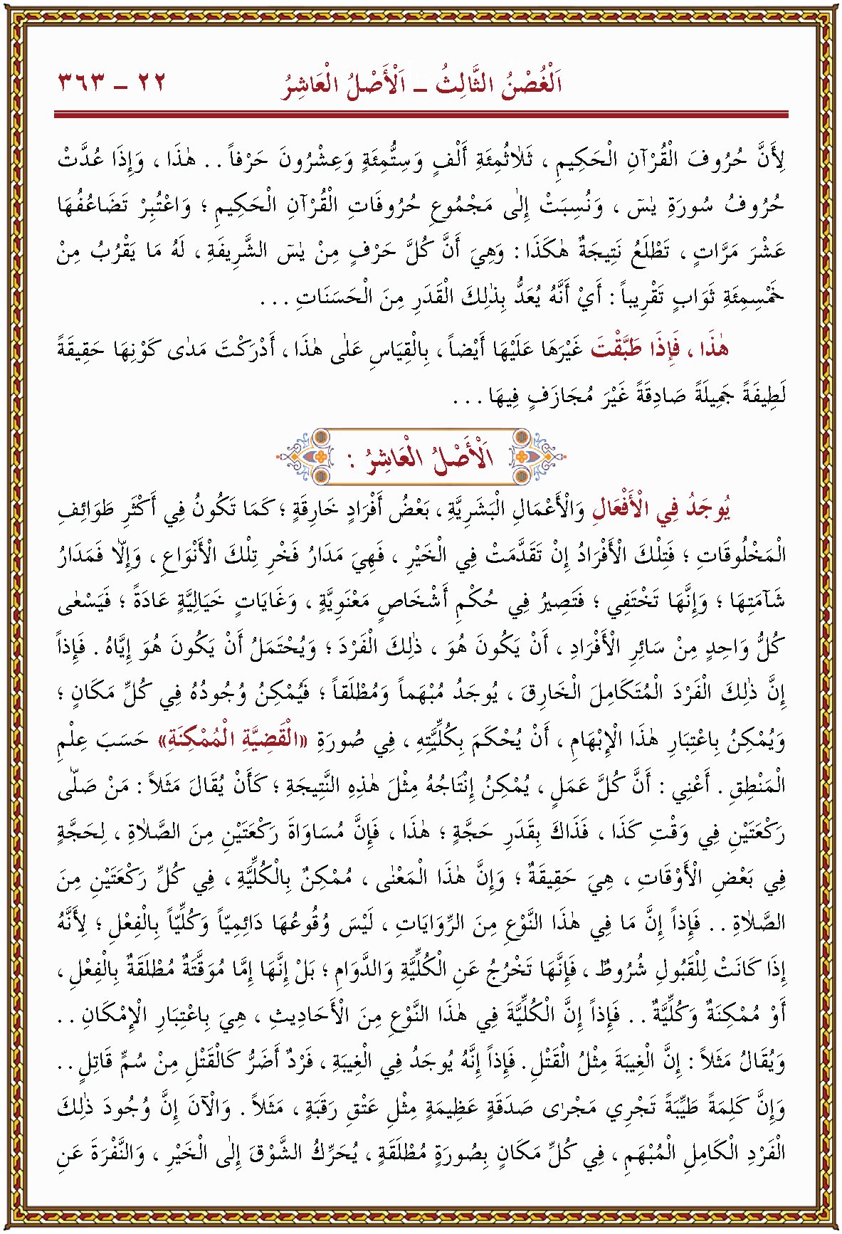 الصورة غير موجودة حاليا