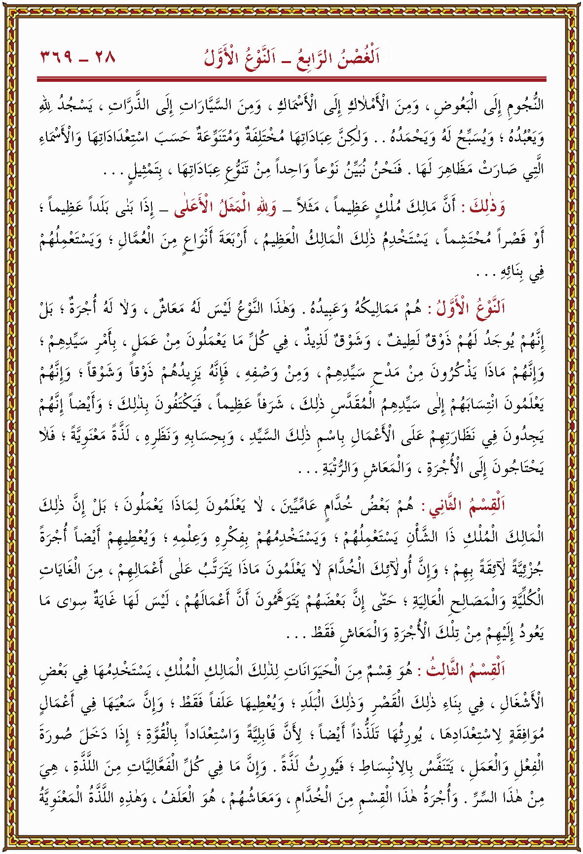 الصورة غير موجودة حاليا