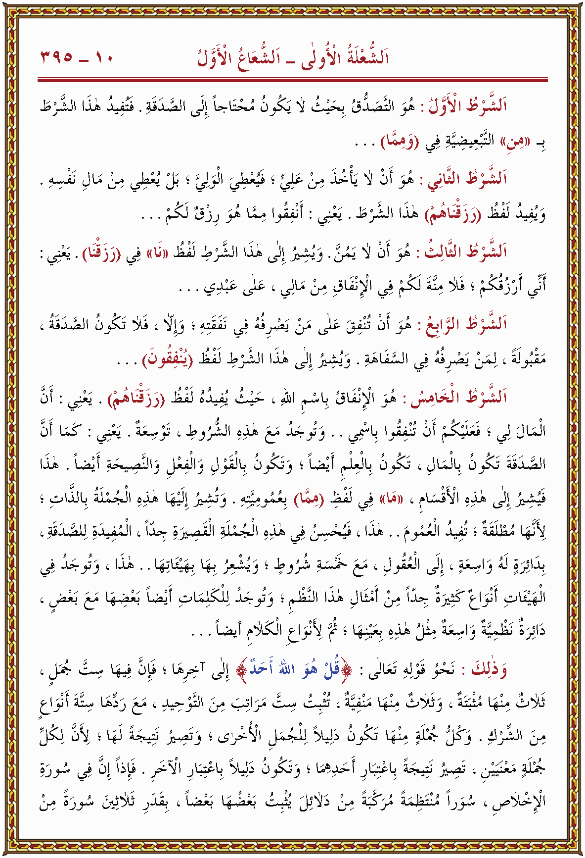 الصورة غير موجودة حاليا