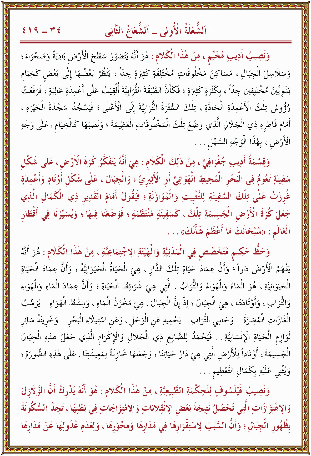 الصورة غير موجودة حاليا