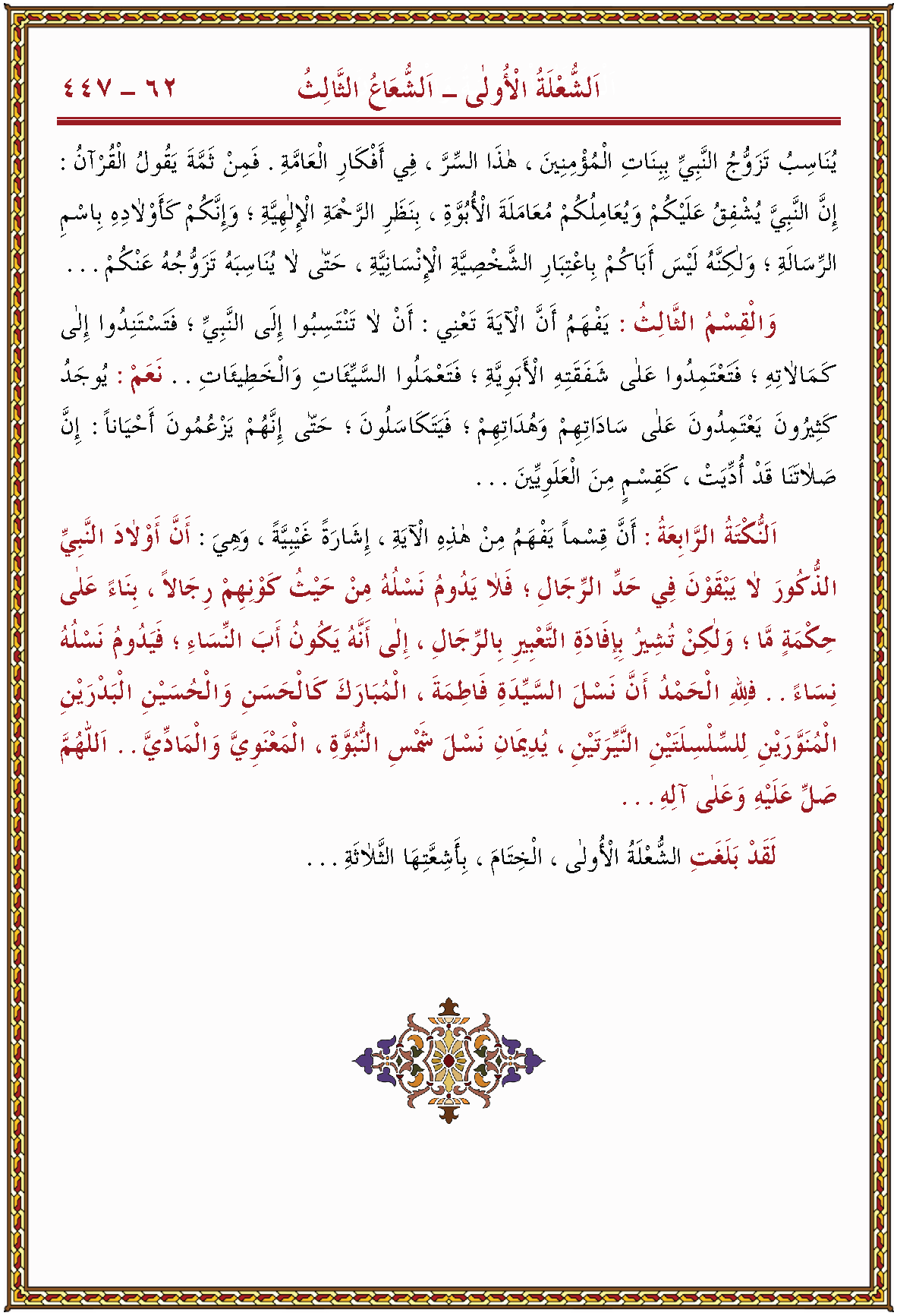 الصورة غير موجودة حاليا